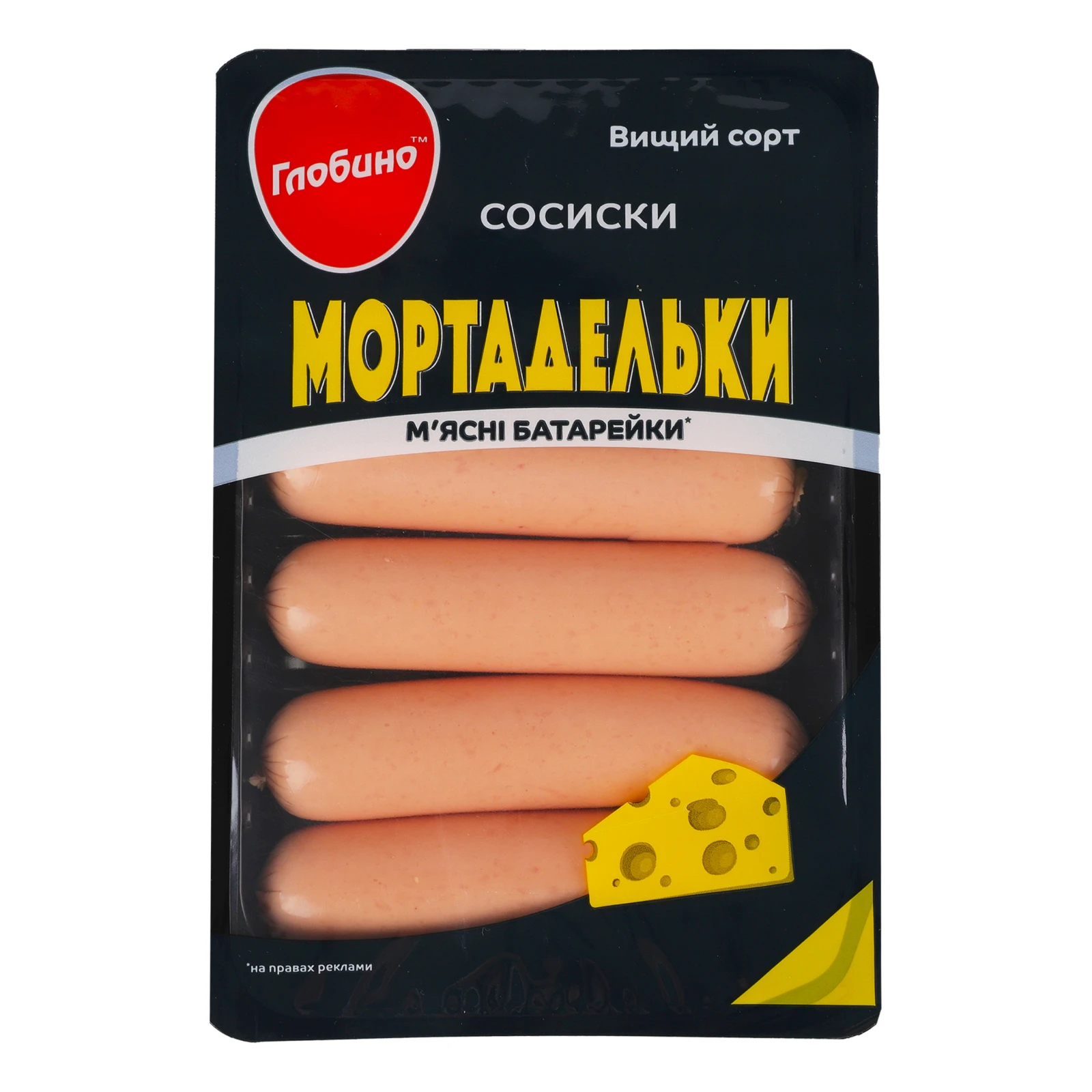 Сосиски Глобино Мортадельки вищий сорт 275г Фото №:1