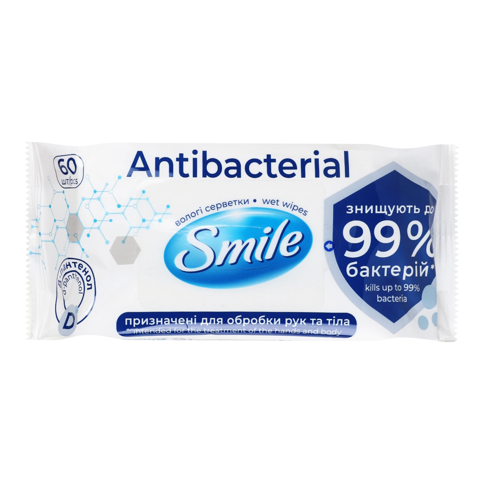 Серветки вологі Smile Antibacterial з Д-пантенолом 60шт Фото №:1