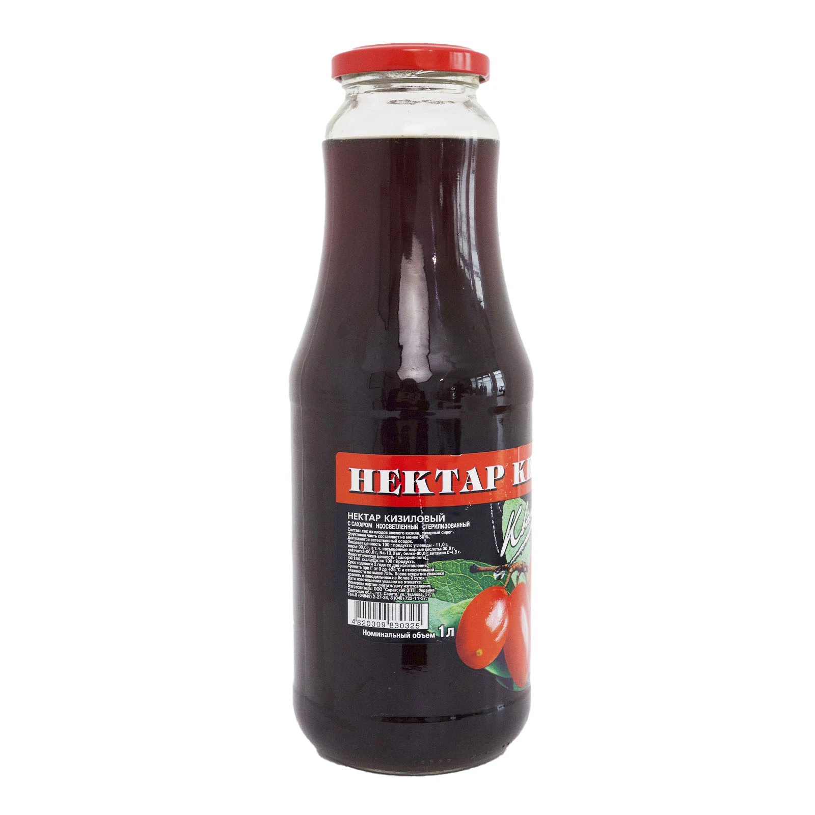 Нектар Квант кизиловий 1л Фото №:2