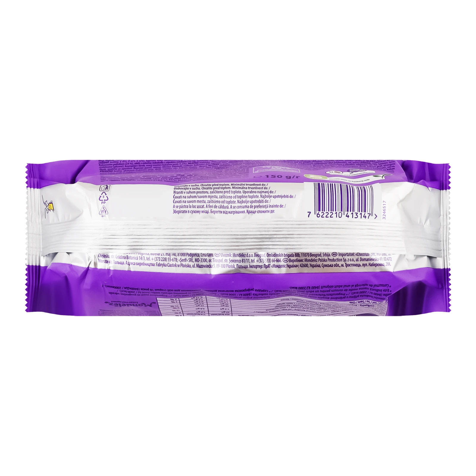 Тістечко-сендвіч Milka Choc&Choc бісквітне вкрите молочним шоколадом з начинкою 150г Фото №:2