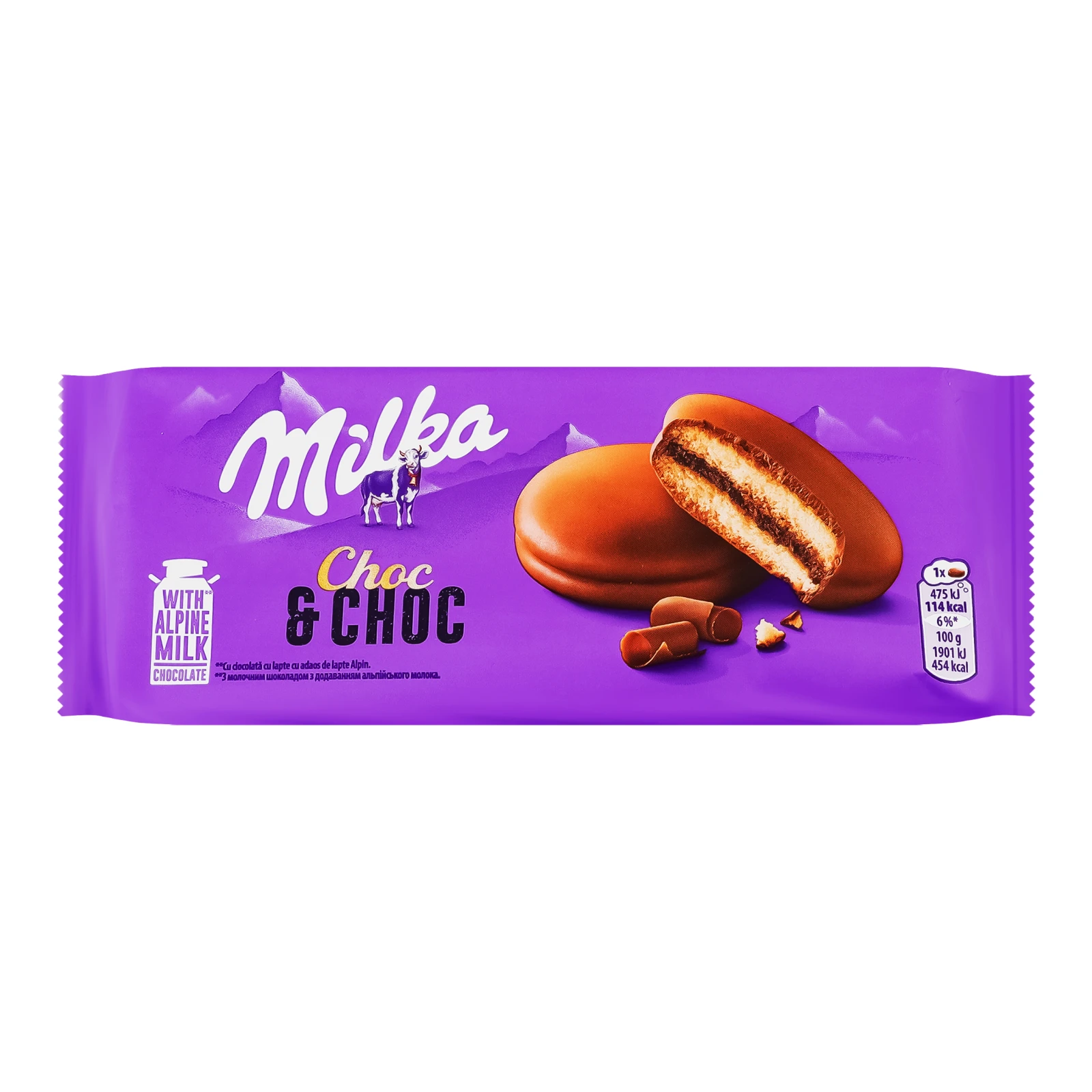 Тістечко-сендвіч Milka Choc&Choc бісквітне вкрите молочним шоколадом з начинкою з какао 150г Фото №:1
