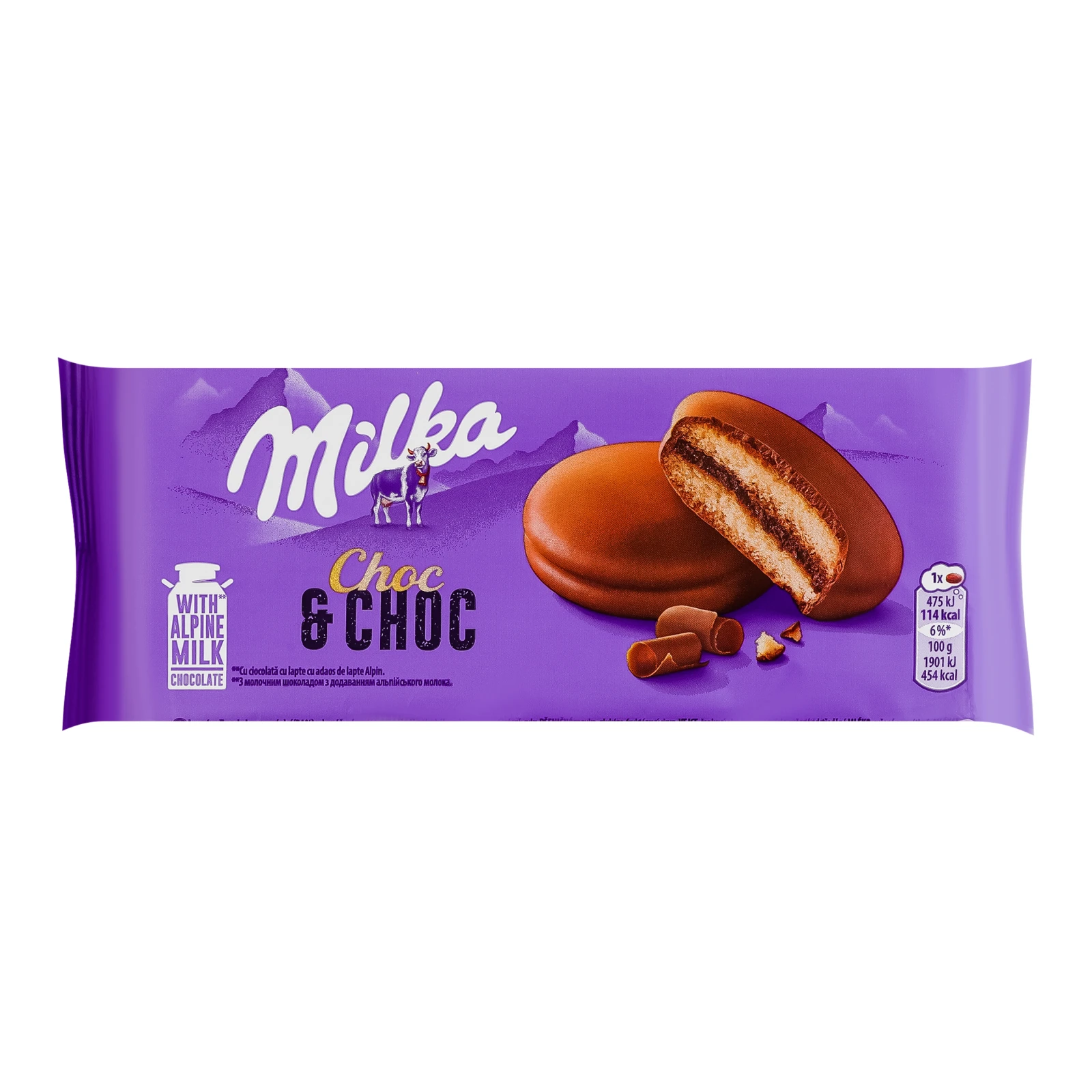 Тістечко-сендвіч Milka Choc&Choc бісквітне вкрите молочним шоколадом з начинкою з какао 150г