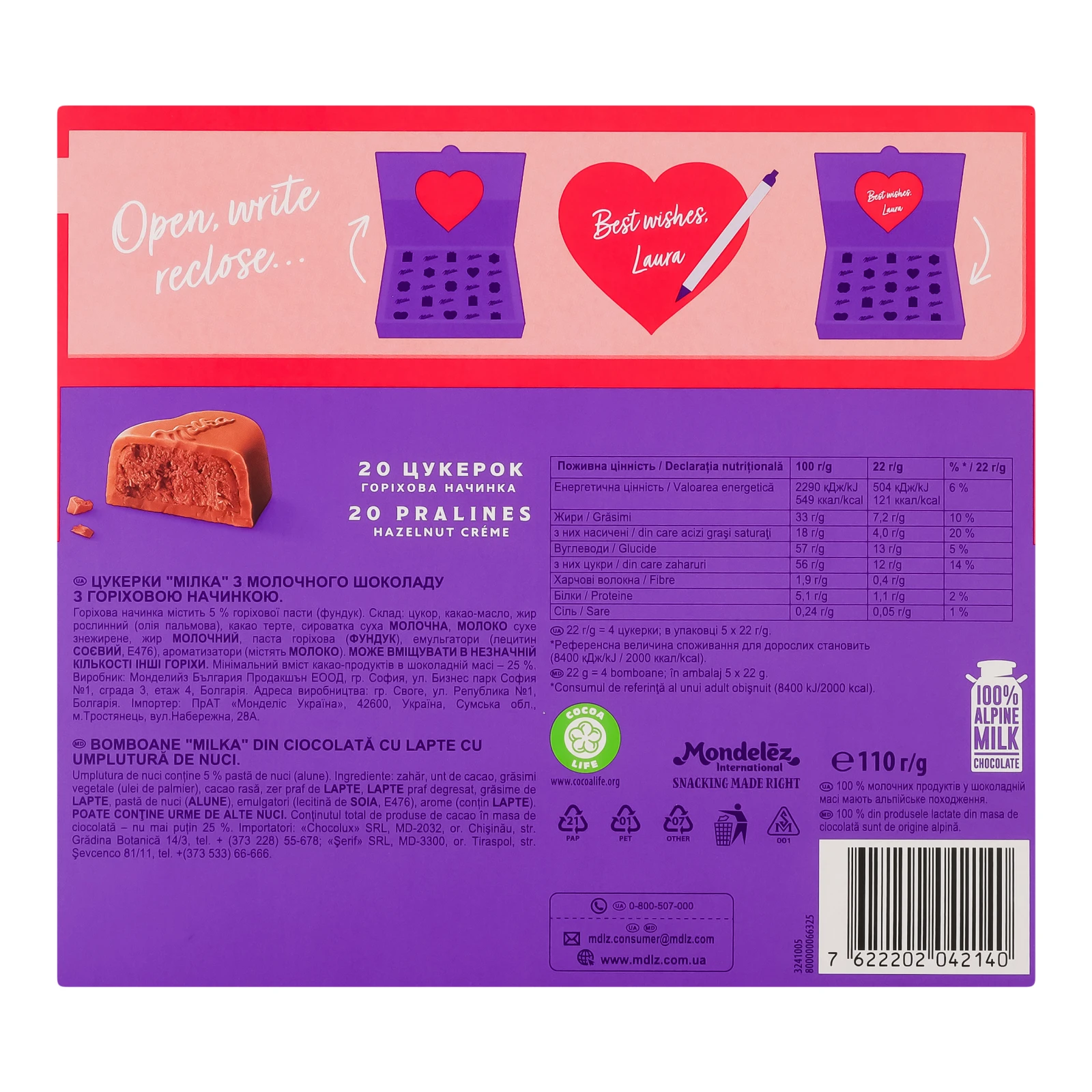 Цукерки Milka Love з молочного шоколаду з горіховою начинкою 5*22г Фото №:2