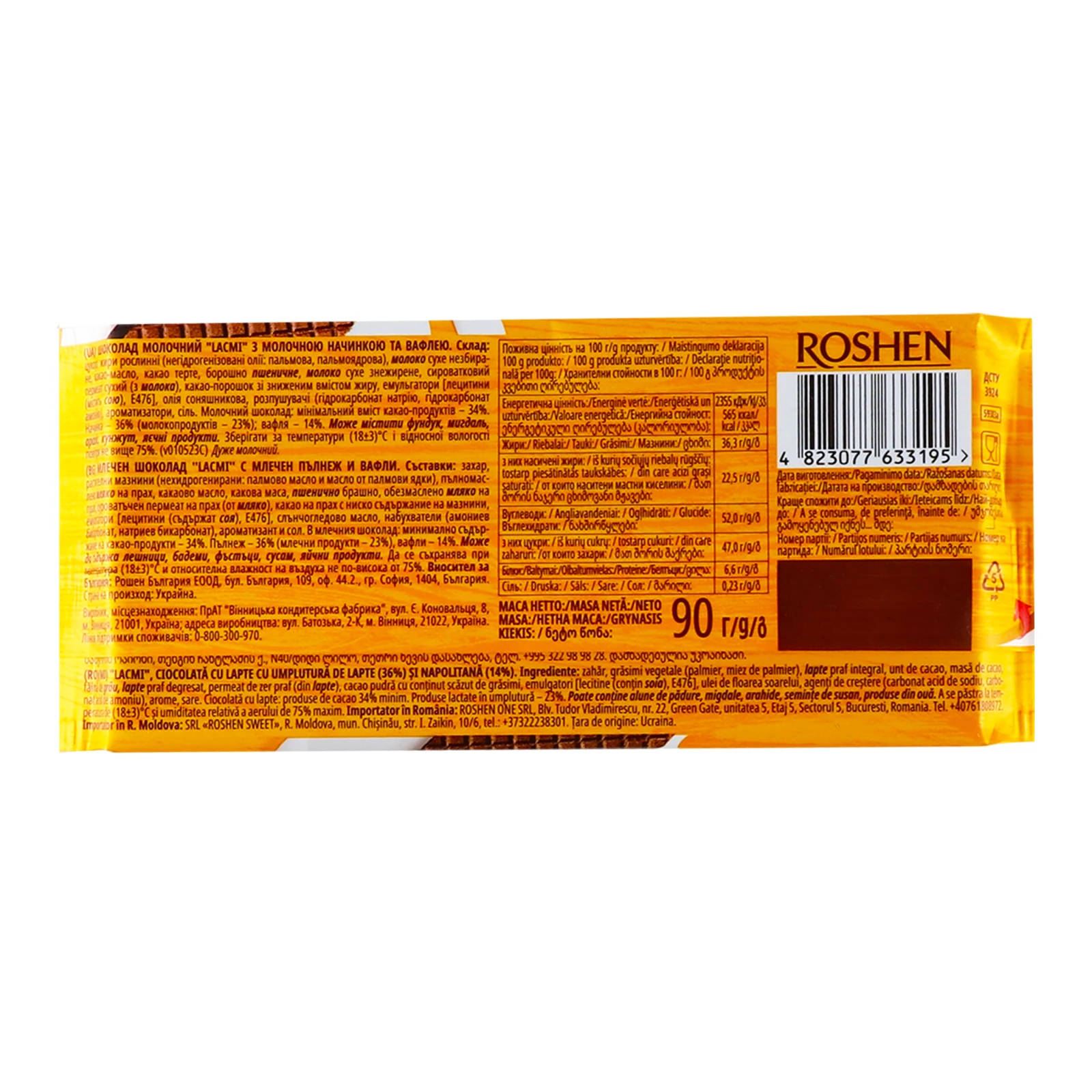 Шоколад Roshen Lacmi Milk Filling&Cocoa wafers молочний з молочною начинкою та вафлею 90г Фото №:2