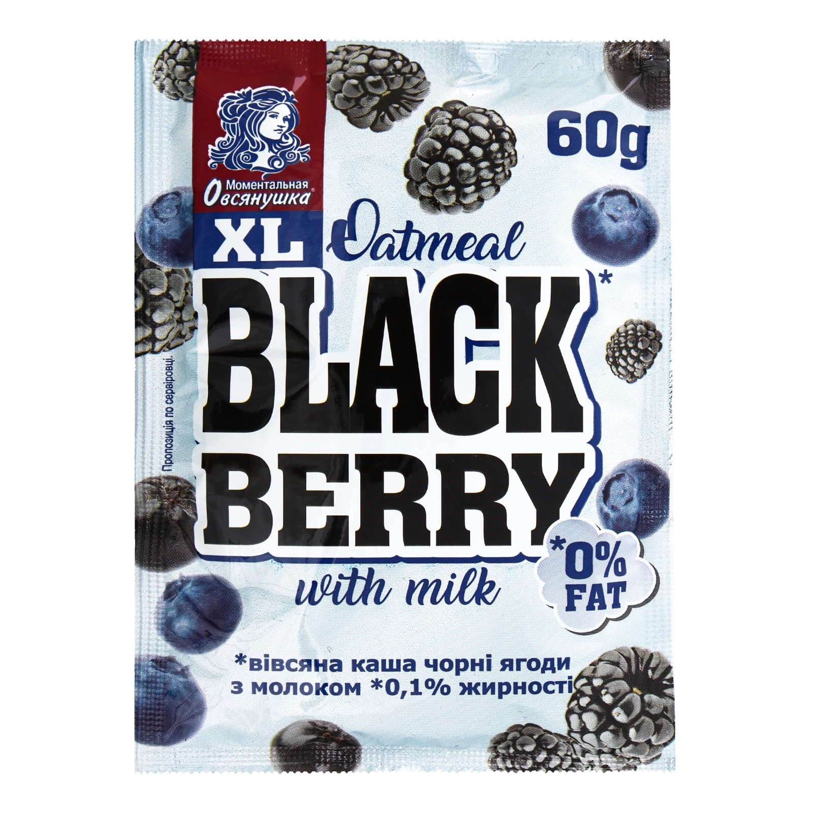 Каша Вівсянушка швидкого приготування вівсяна з чорними ягодами з молоком 60г Фото №:1