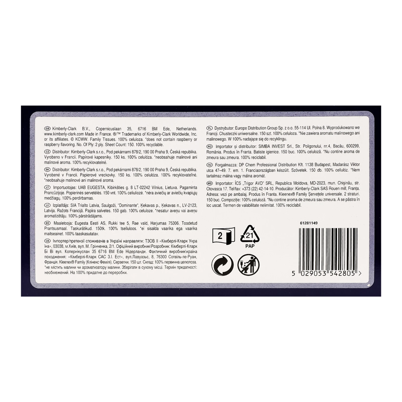 Серветки паперові Kleenex Family 150шт/уп Фото №:3