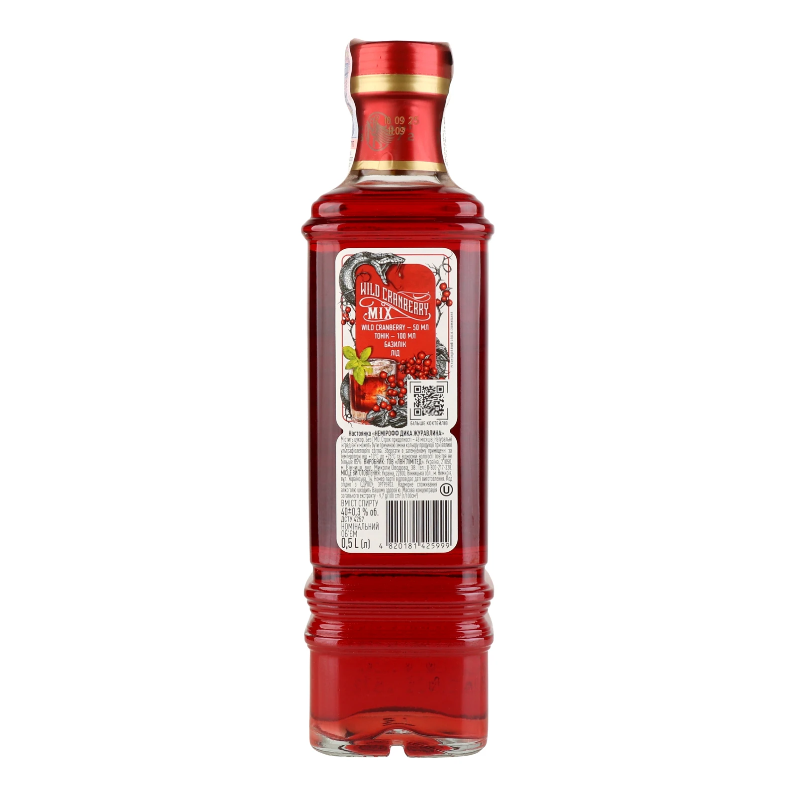 Настоянка Nemiroff Wild Cranberry 40% 0.5л фото 2
