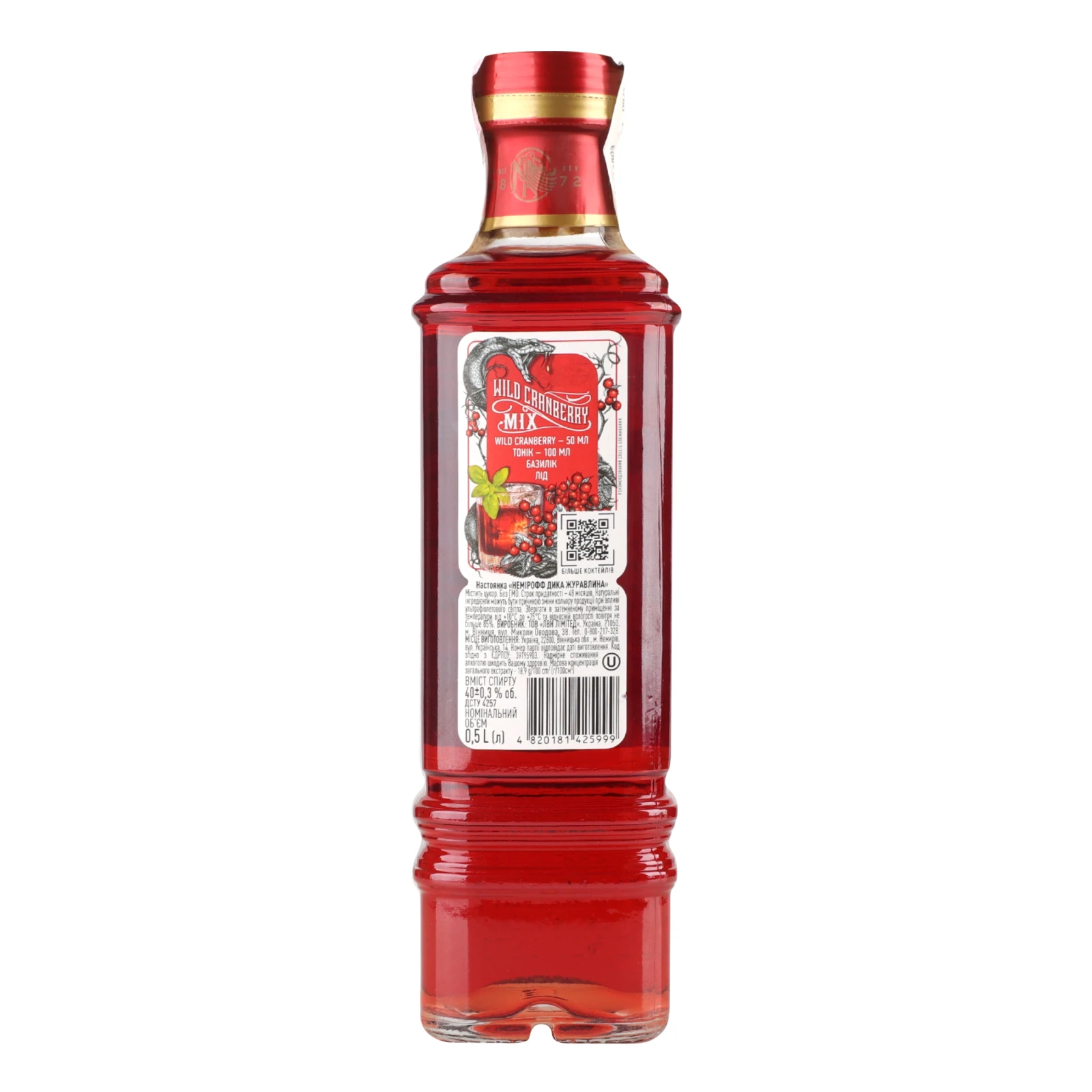 Настоянка Nemiroff Wild Cranberry 40% 0.5л Фото №:2