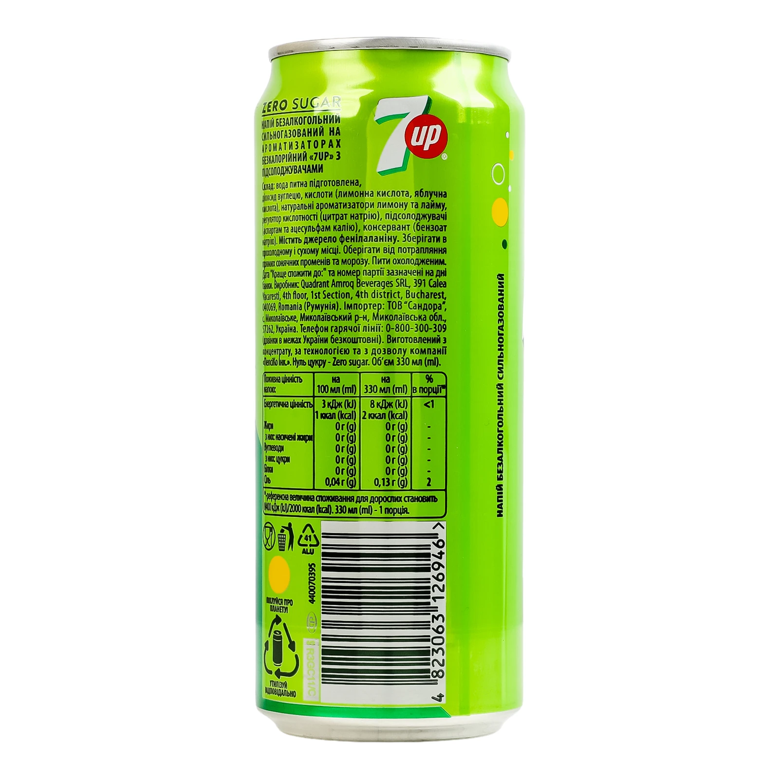 Напій 7UP Zero Sugar безкалорійний сильногазований 330мл фото 2