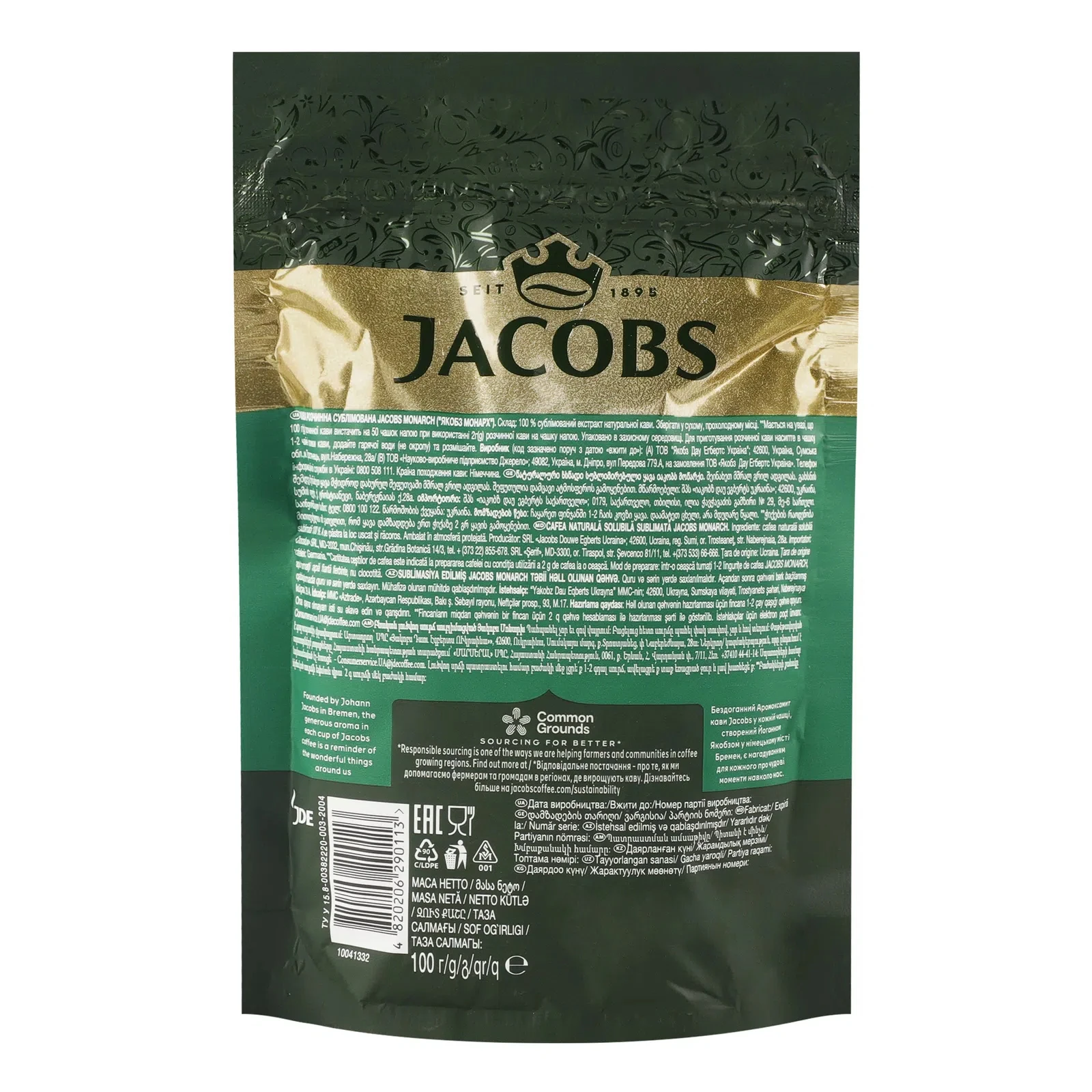 Кава Jacobs Monarch Gold натуральна розчинна сублімована 100г Фото №:2