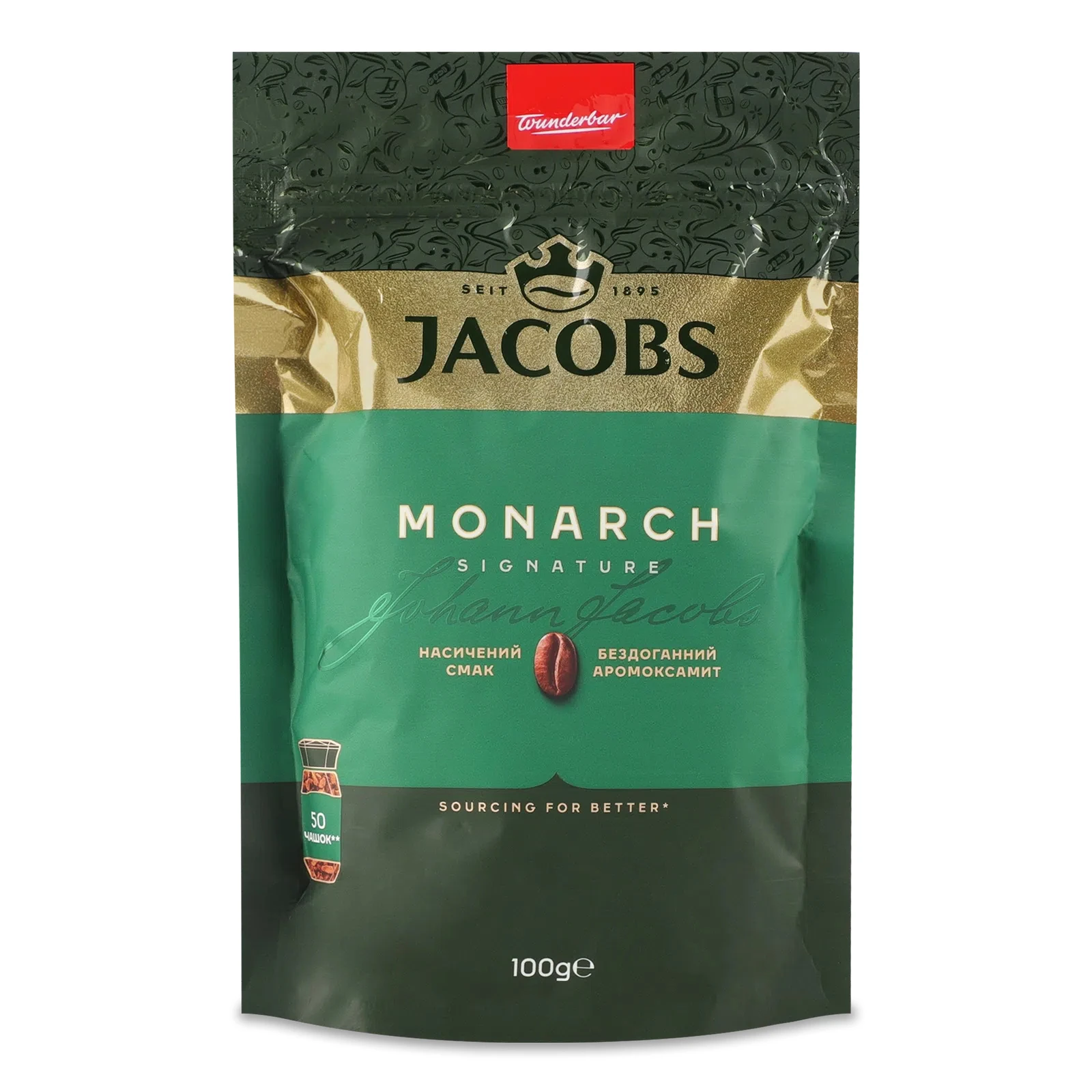 Кава Jacobs Monarch Gold натуральна розчинна сублімована 100г Фото навігації №:1
