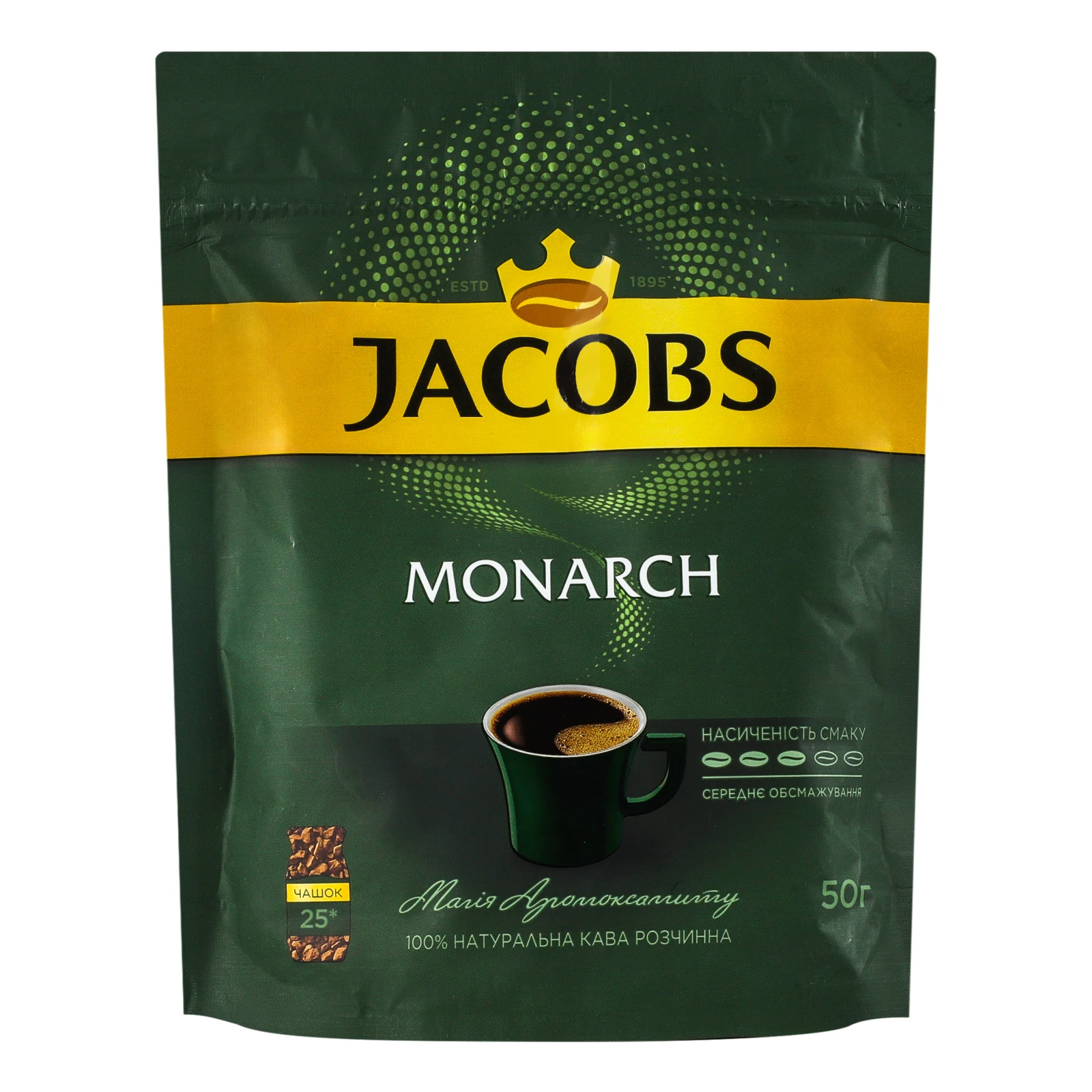 Кава Jacobs Monarch натуральна розчинна сублімована 50г Фото №:1