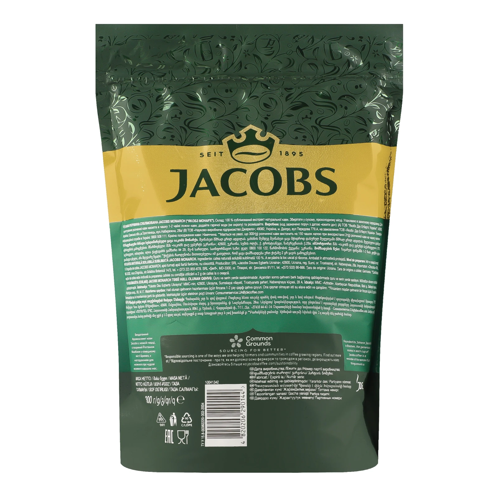 Кава Jacobs Monarch розчинна сублімована 300г Фото №:2