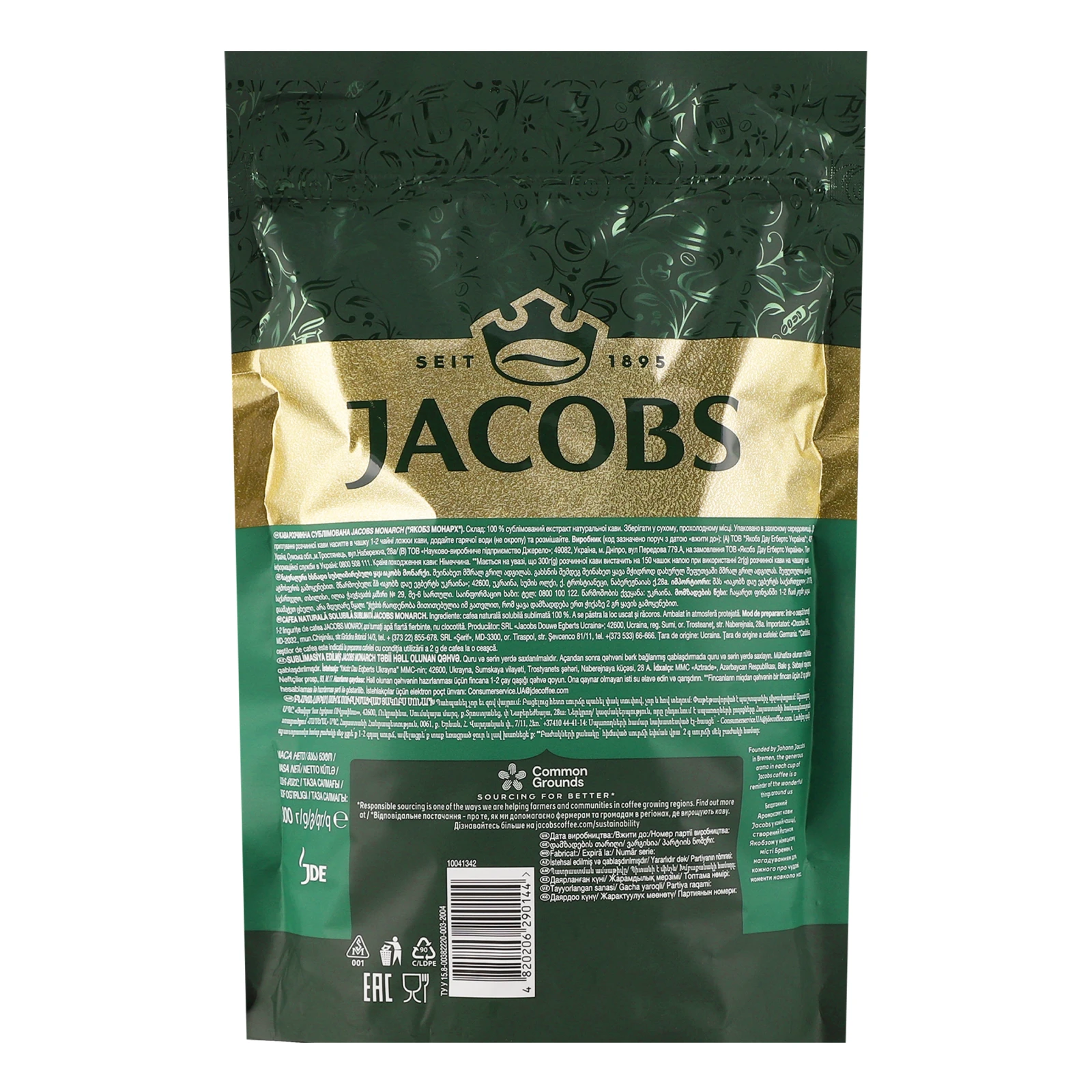 Кава Jacobs Monarch розчинна сублімована 300г Фото №:2