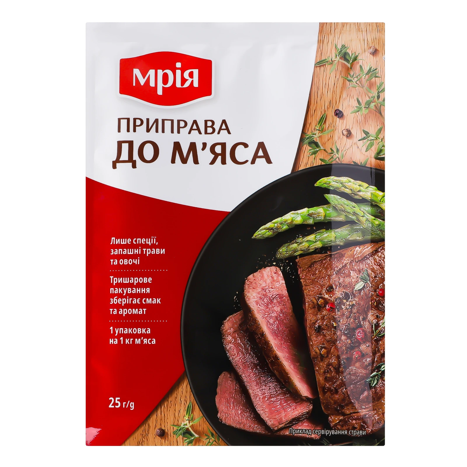 Приправа Мрія До м'яса 25г Фото №:1