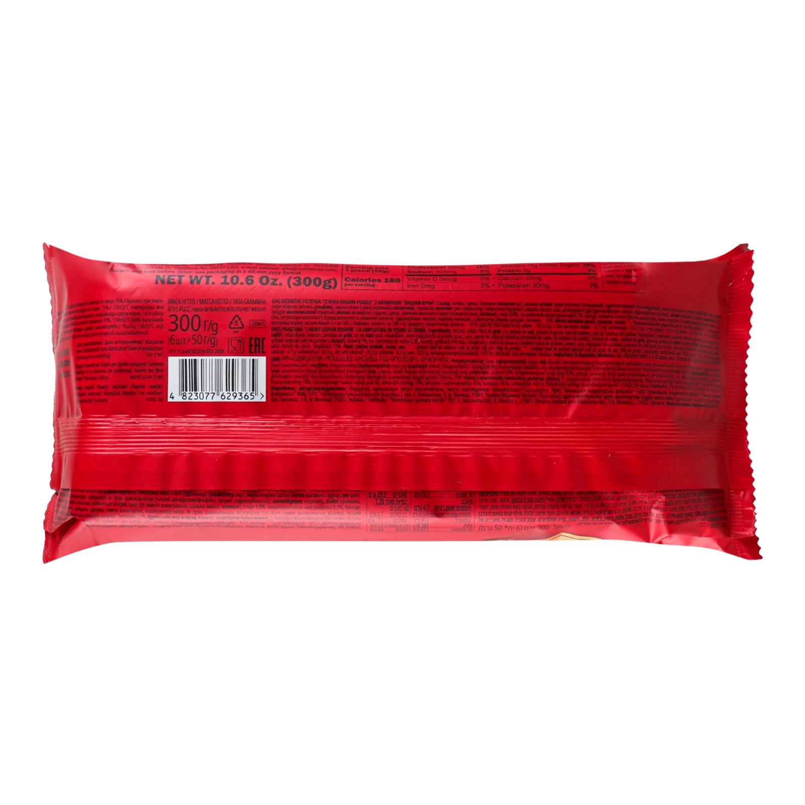 Тістечка Roshen П'янка вишня бісквітні вишня-крем 6х50г/уп Фото №:2