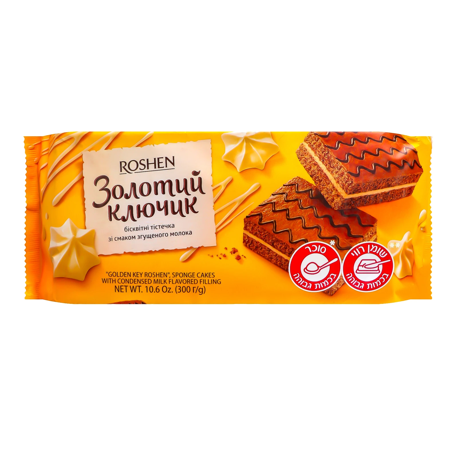 Тістечка Roshen Золотий ключик бісквітні зі смаком згущеного молока 6х50г/уп Фото №:1