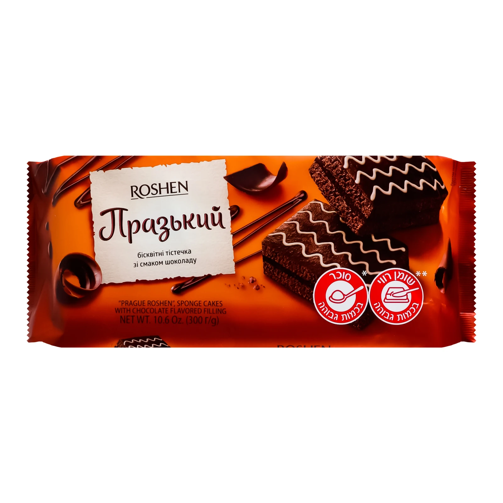 Тістечка Roshen Празький бісквітні з начинкою зі смаком шоколаду 6*50г/уп Фото навігації №:1