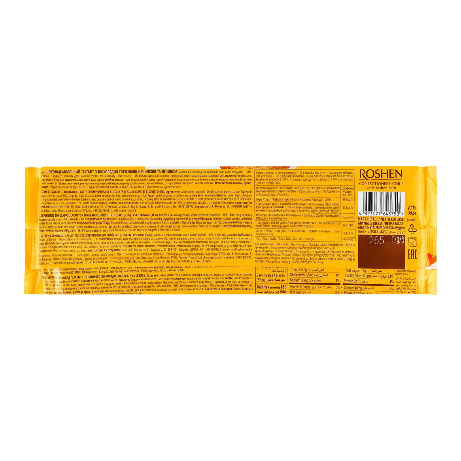 Шоколад Roshen Lacmi Crunchy cookies choco-hazelnut filling молочний з шоколадно-горіховою начинкою та печивом 265г фото 2