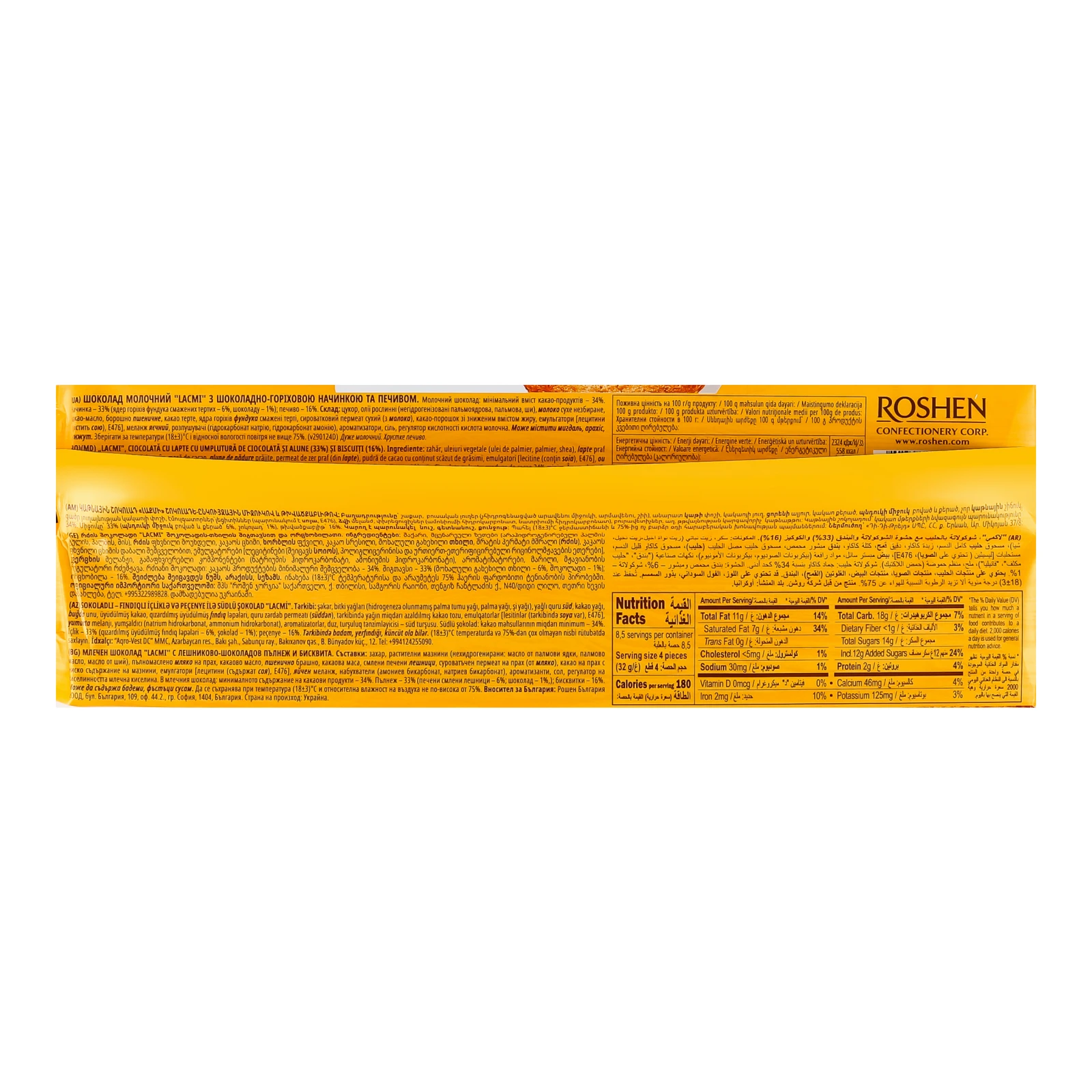 Шоколад Roshen Lacmi Crunchy cookies choco-hazelnut filling молочний з шоколадно-горіховою начинкою та печивом 265г фото 3