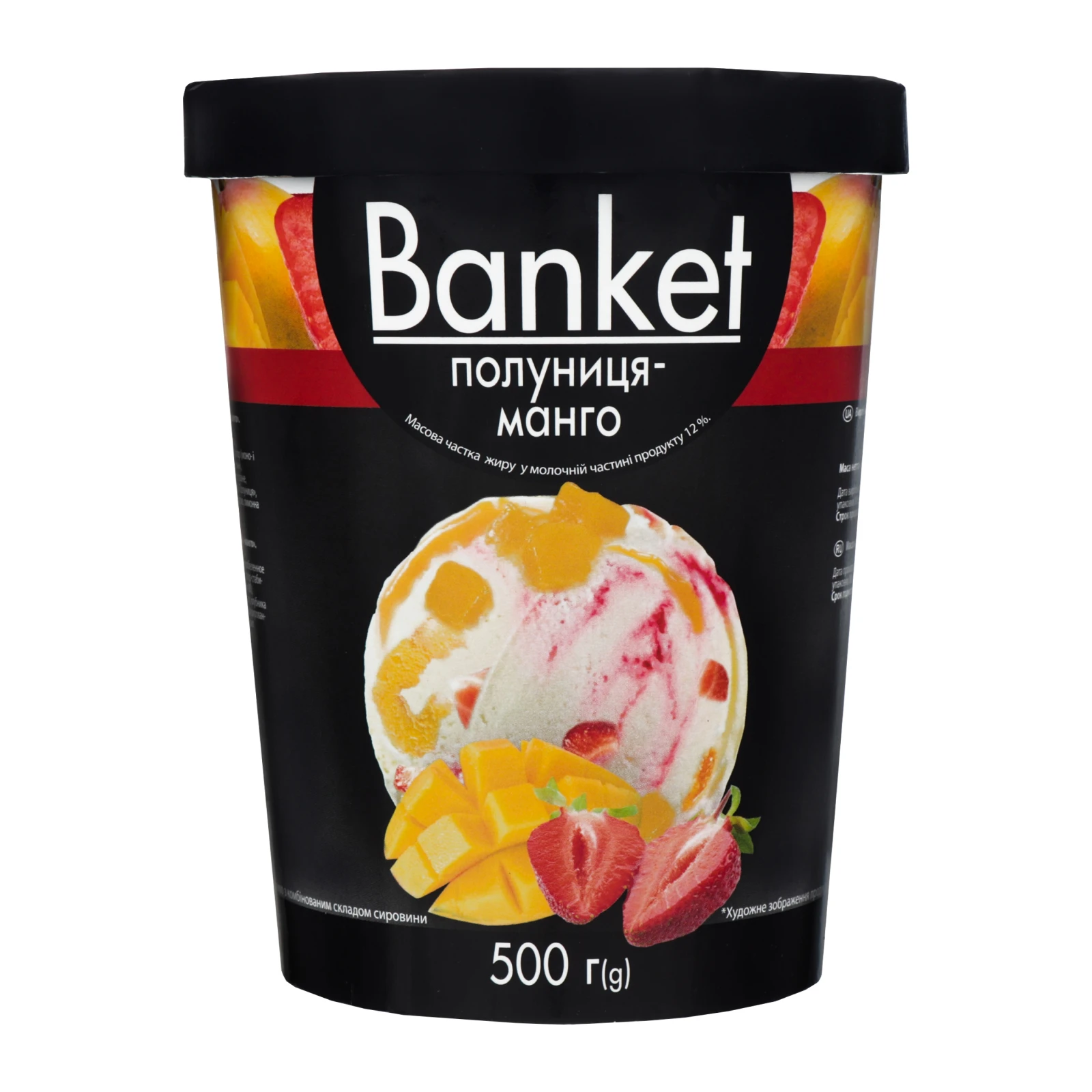 Морозиво Banket Полуниця-манго 12% 500г