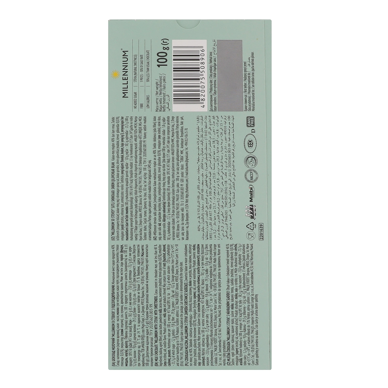 Шоколад Millennium молочний зі стевією 40% 100г Фото №:2