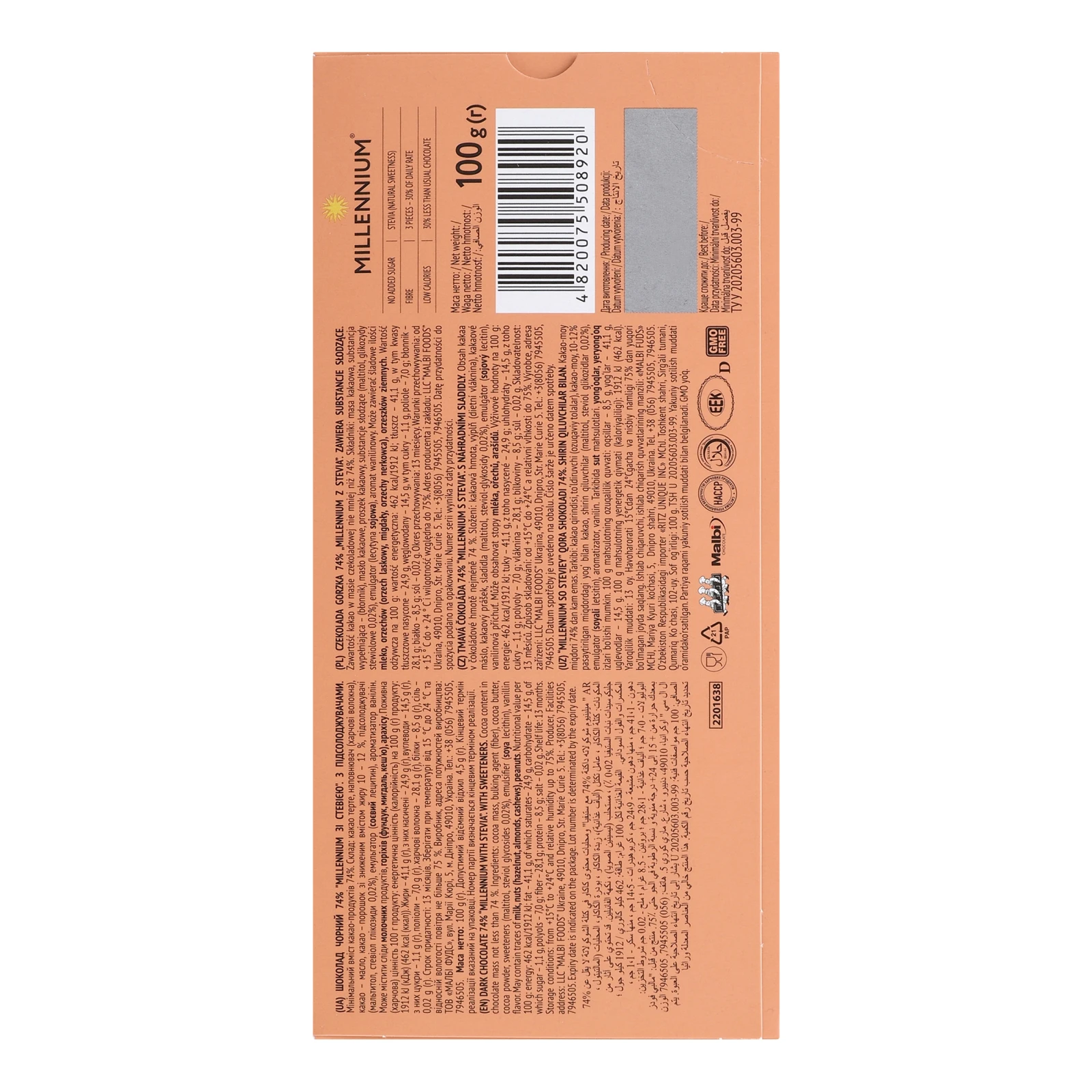 Шоколад Millennium чорний зі стевією 74% 100г Фото №:2