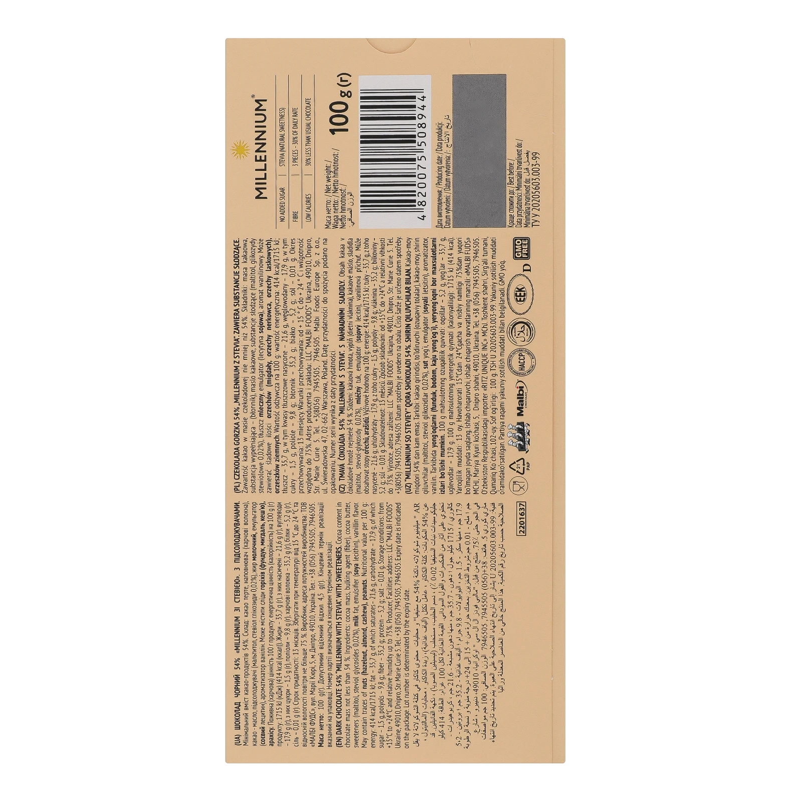 Шоколад Millennium чорний зі стевією 54% 100г Фото №:2
