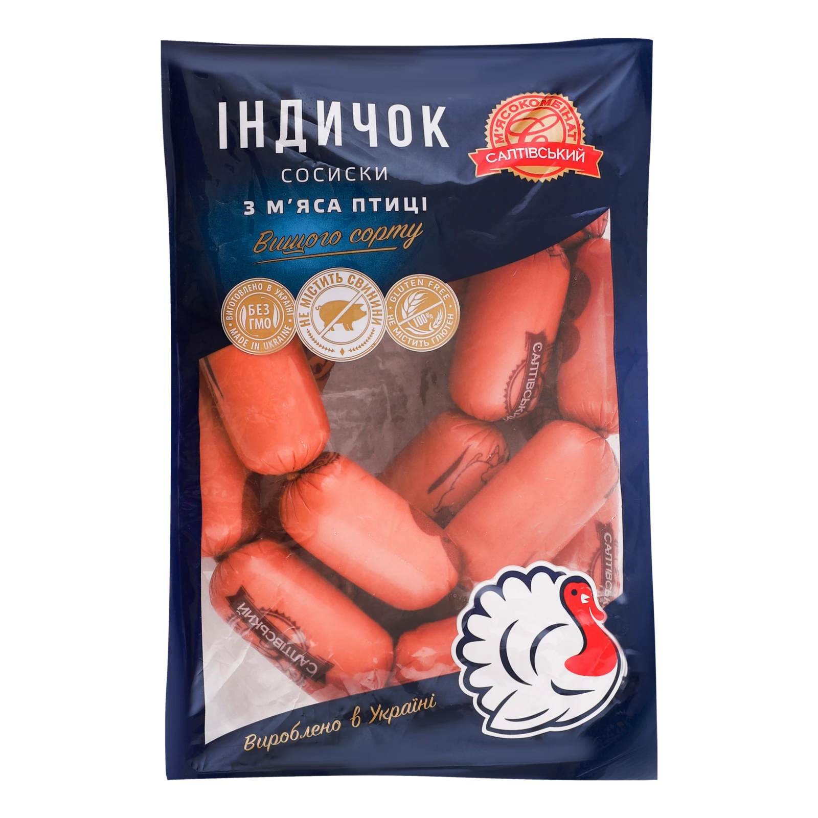 Сосиски Салтівський м'ясокомбінат Індичок з м'яса птиці індичок вищий сорт Фото №:1