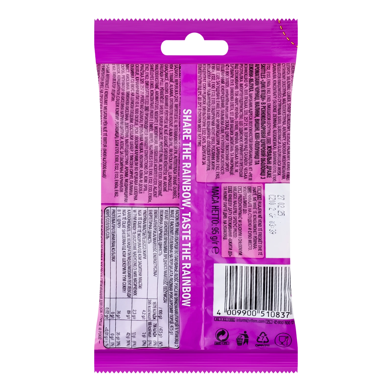 Драже жувальні Skittles Wild Berry в різнокольоровій цукровій оболонці 95г Фото №:2