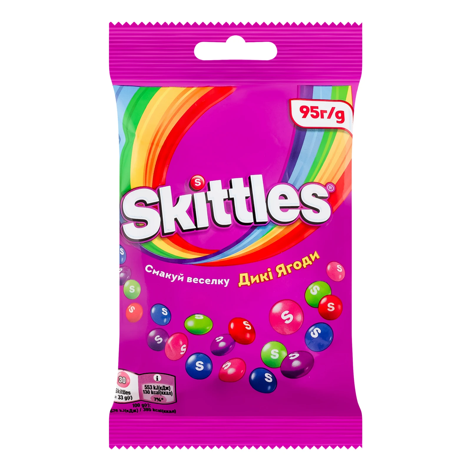 Драже жувальні Skittles у різнокольоровій цукровій оболонці Дикі ягоди 95г Фото №:1