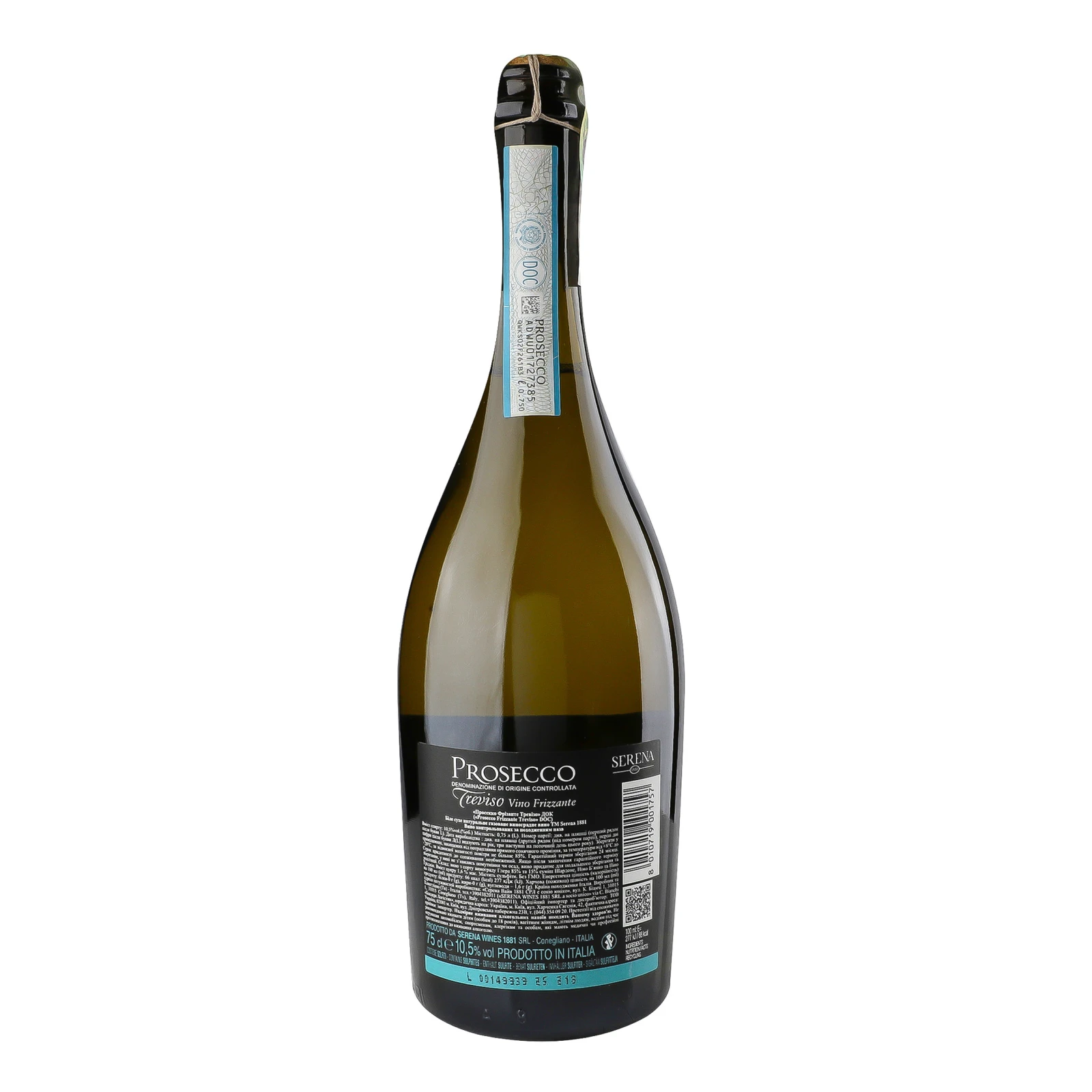 Вино ігристе Serena 1881 Prosecco Frizzante Treviso DOC виноградне біле сухе газоване 10.5% 0.75л фото 2
