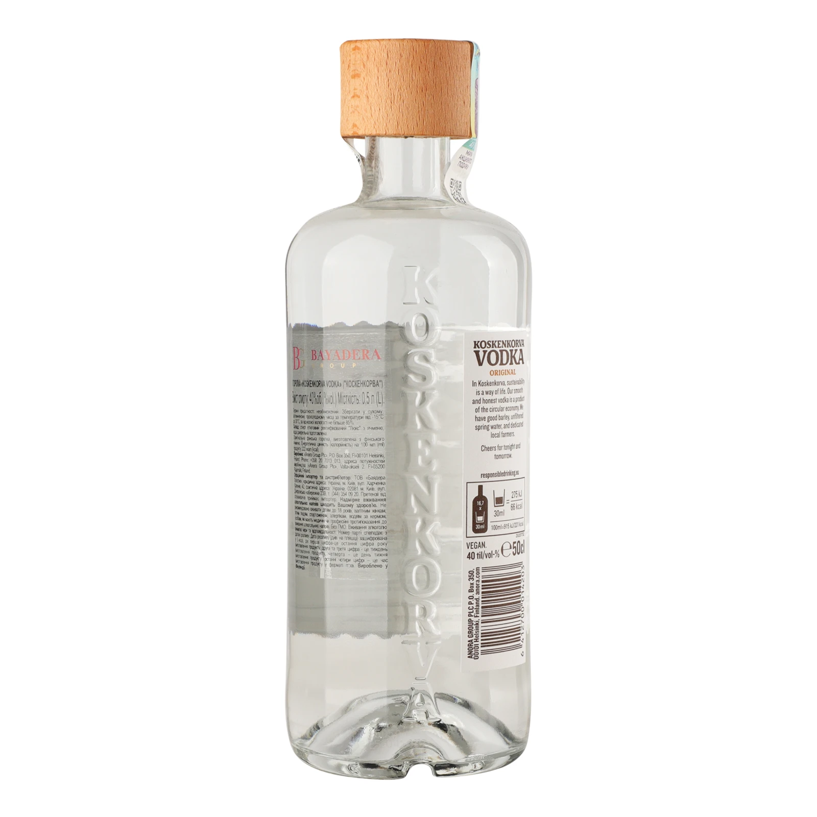 Горілка Koskenkorva Original 40% 0.5л фото 2