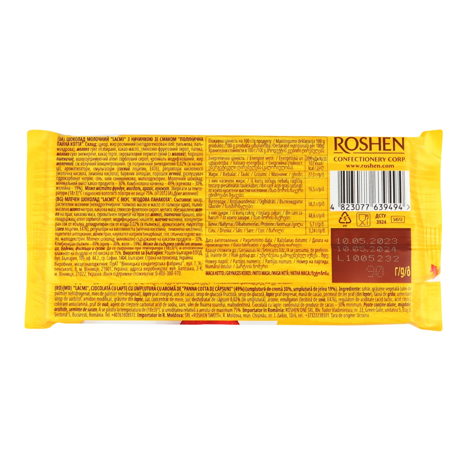 Шоколад Roshen Lacmi Strawberry Panna Cotta молочний 90г Фото №:2