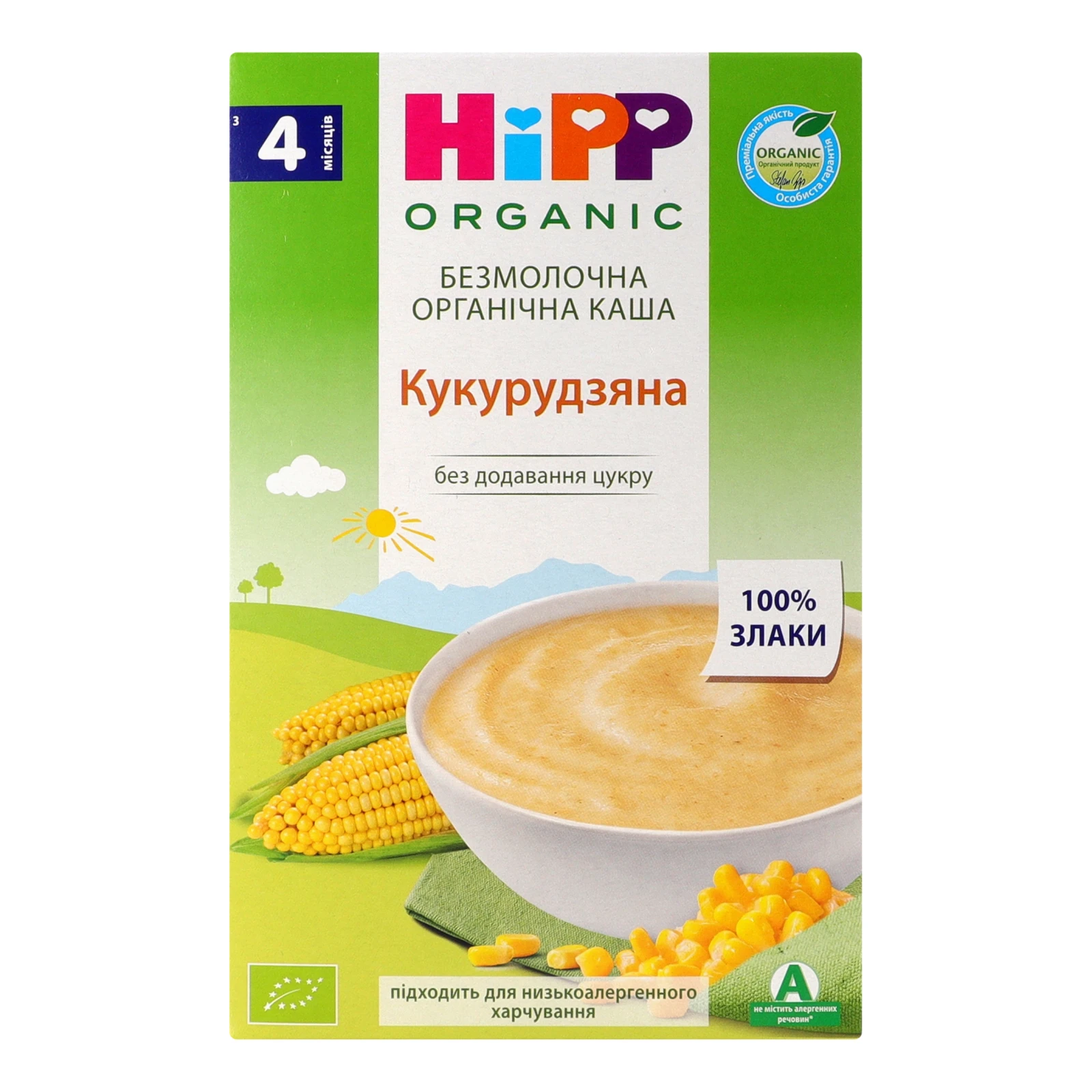 Каша безмолочна Hipp Organic Кукурудзяна для дітей від 4-х місяців 200г Фото навігації №:1