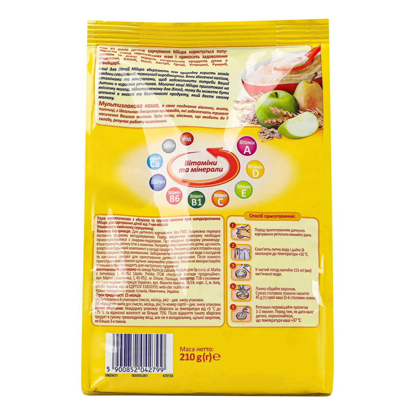 Каша молочна Milupa суха мультизлакова з яблуком і грушею швидкорозчинна для дітей від 7-ми місяців 210г Фото №:2