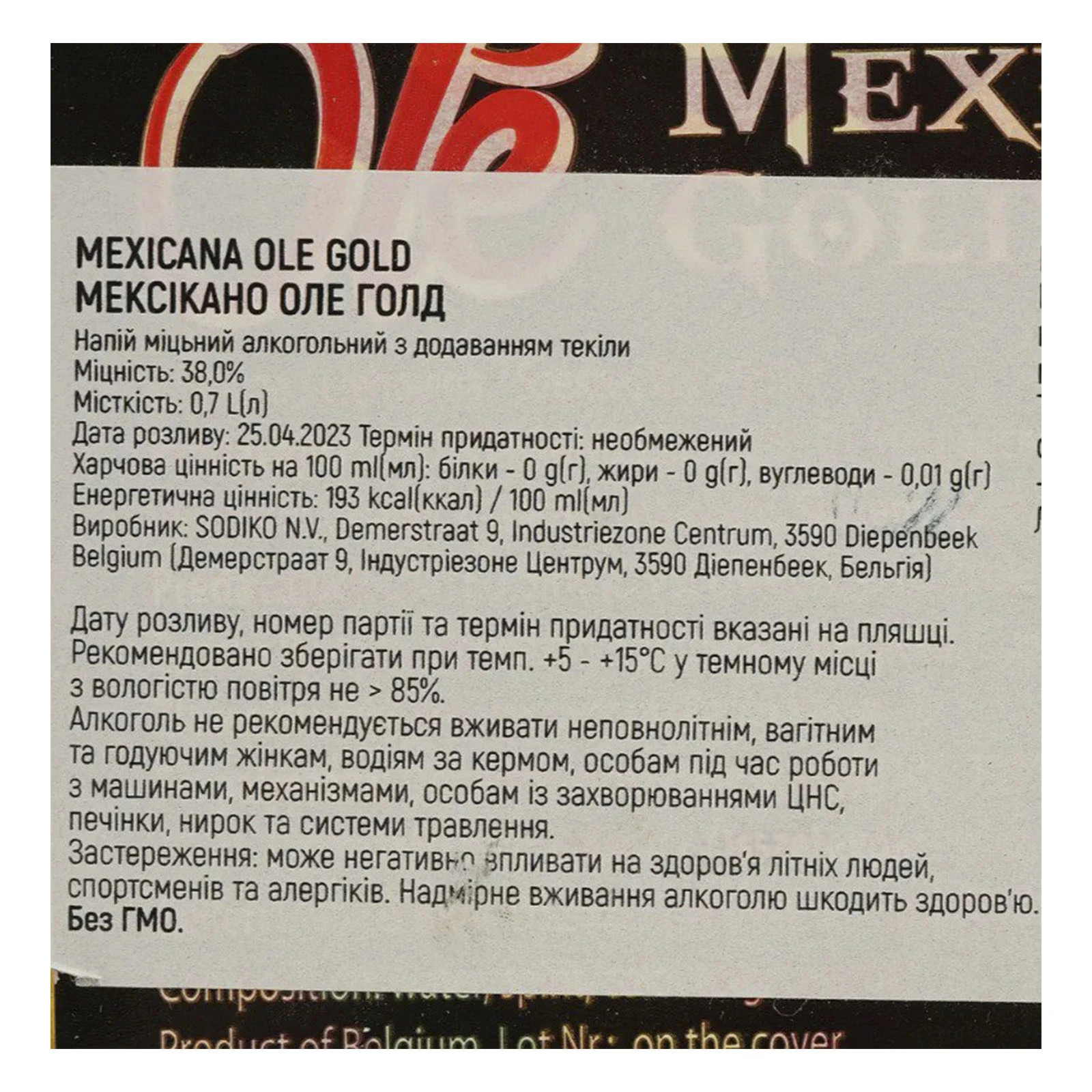 Напій алк. Ole Mexicana Gold 0,7л 38% Фото №:3