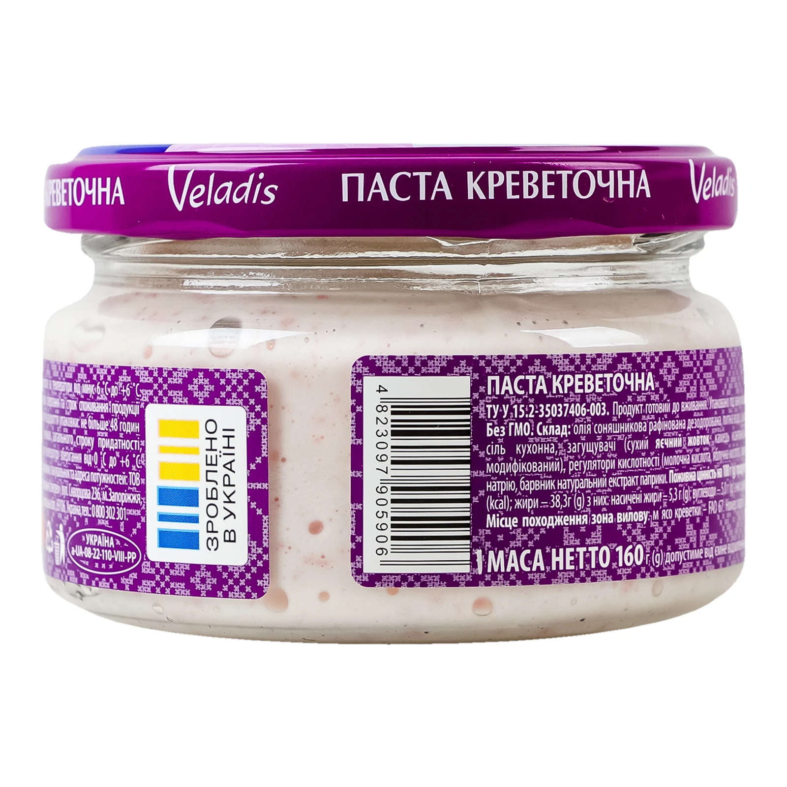 Паста Veladis креветочна 160г Фото №:2