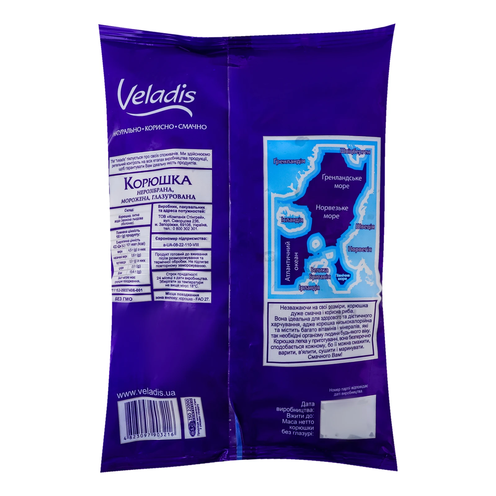 Корюшка Veladis нерозібрана глазурована морожена 700г Фото №:2
