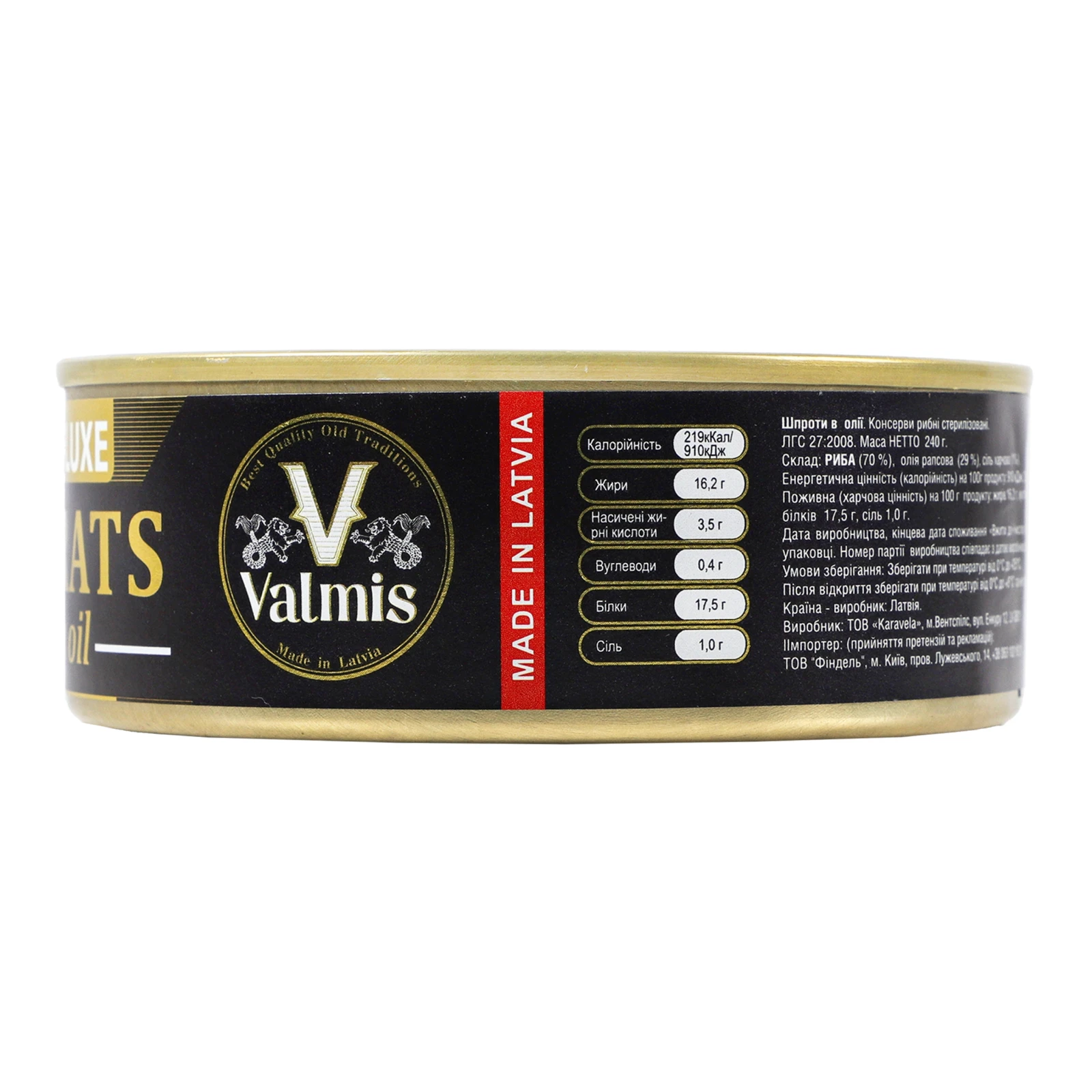 Шпроти Valmis De luxe в олії 240г Фото №:2