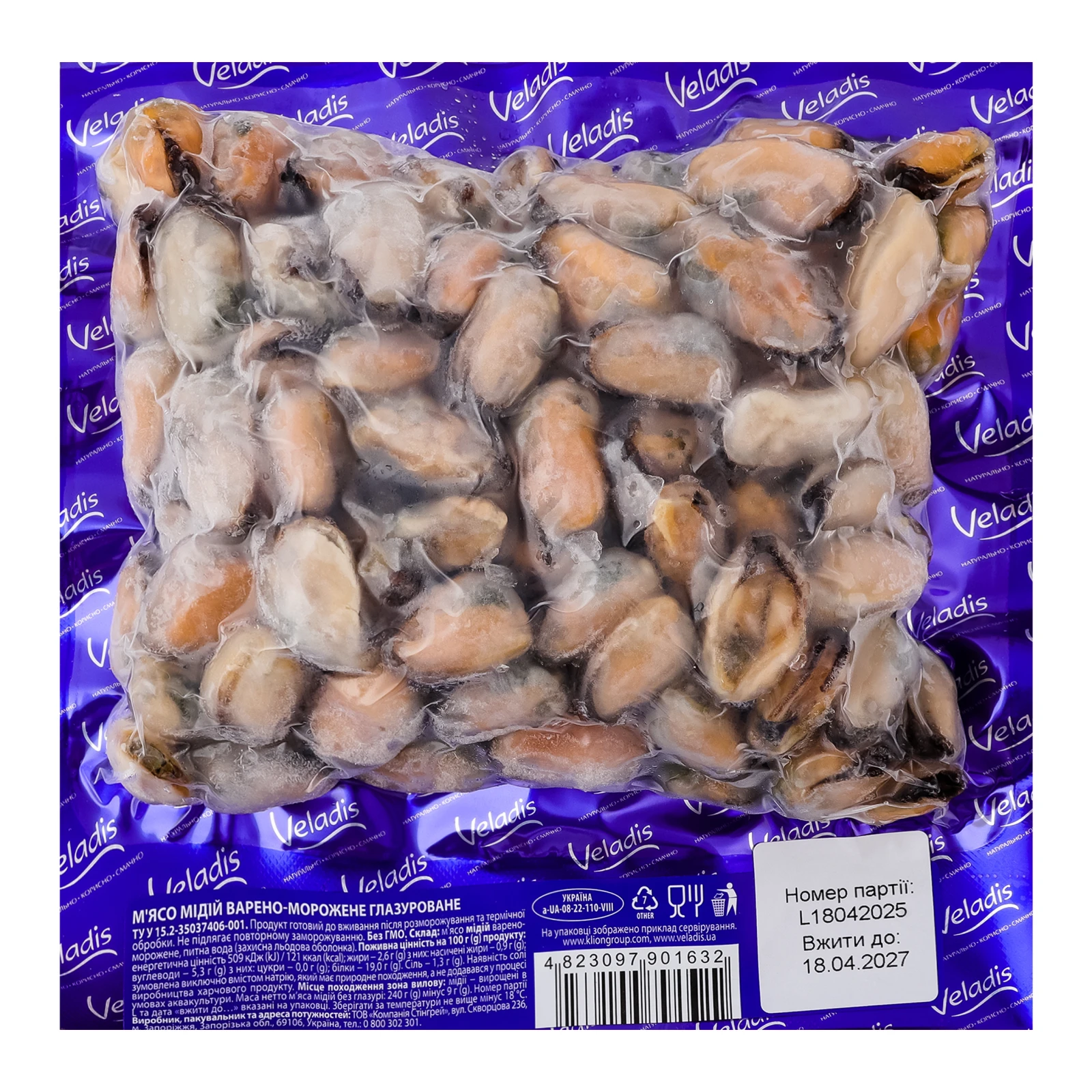 Мідії Veladis м'ясо варено-морожене глазуроване 400г Фото №:2