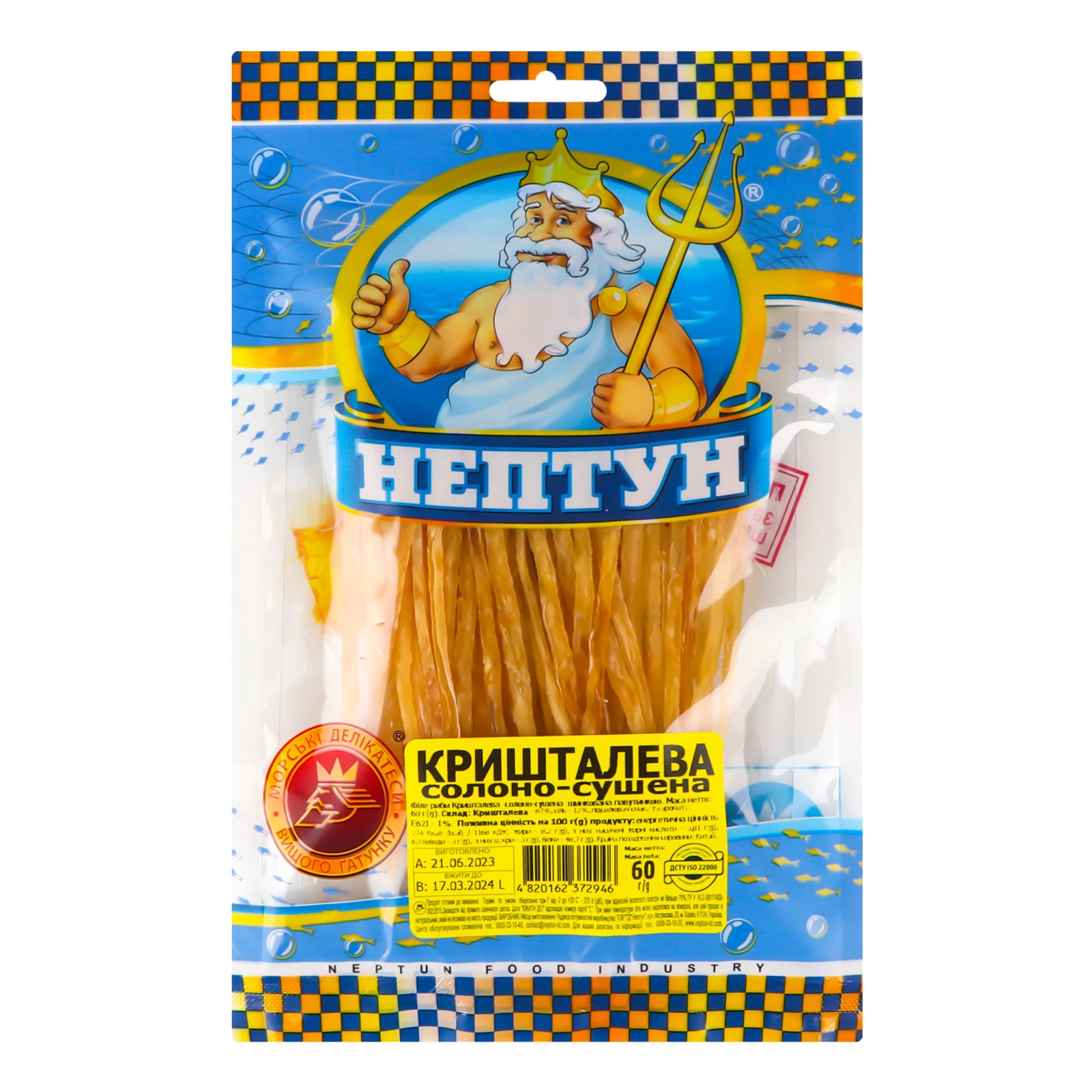 Кришталева Нептун солоно-сушена 60г