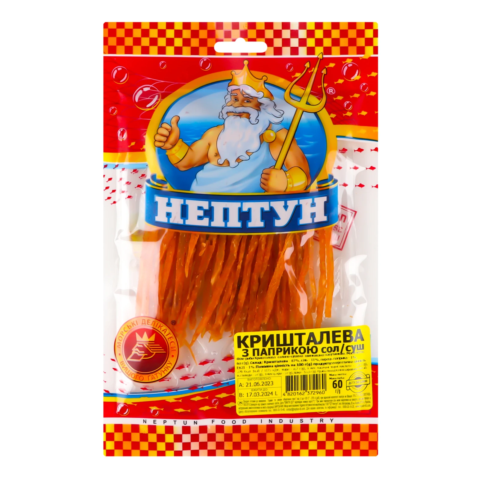 Кришталева Нептун з паприкою солоно-сушена 60г Фото №:1