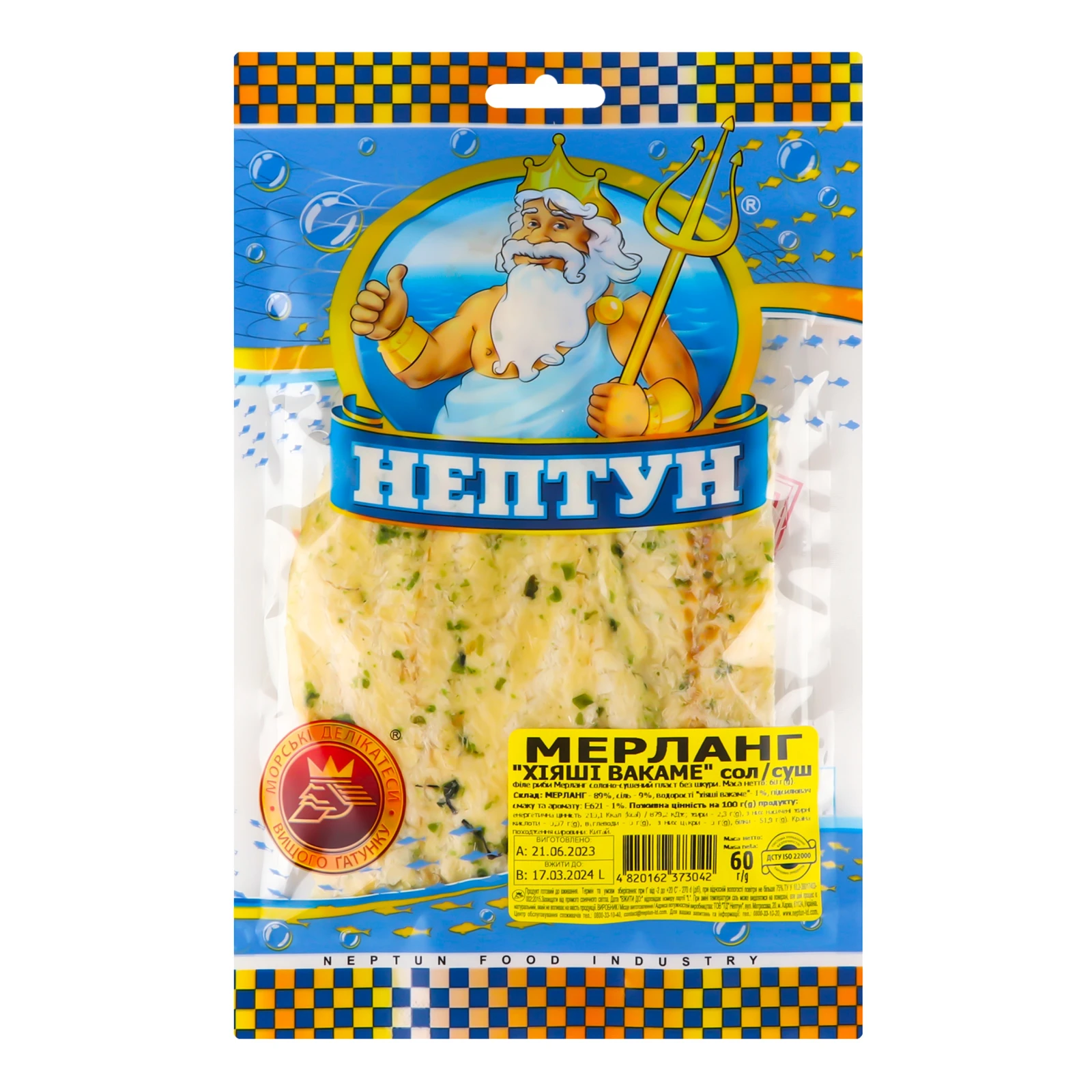Мерланг Нептун Хіяші Вакаме солоно-сушений 60г Фото №:1