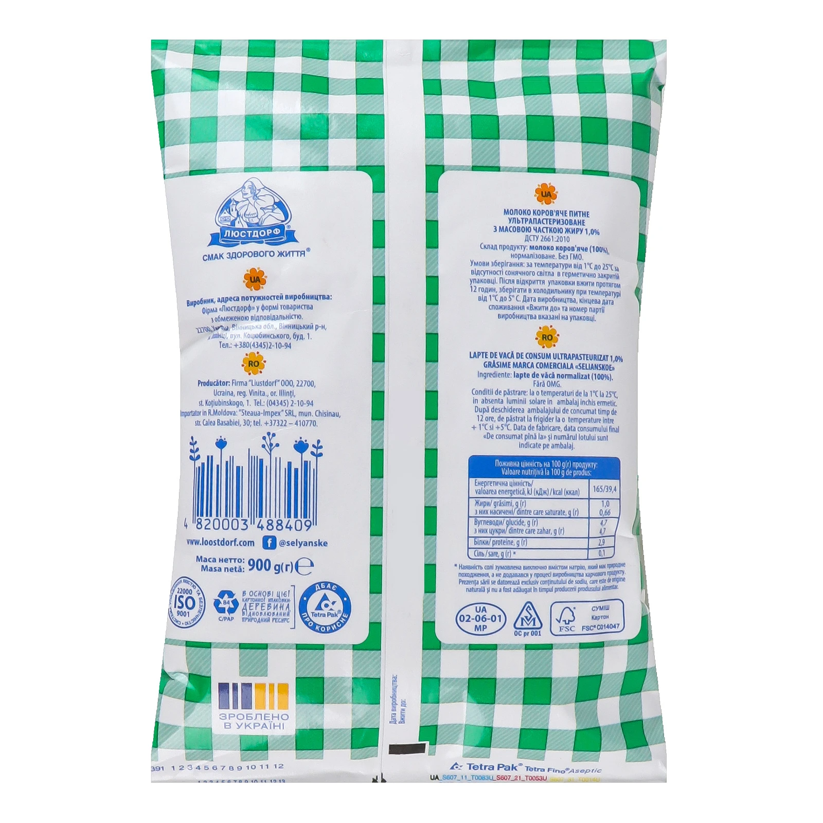 Молоко Селянське ультрапастеризоване 1% 900г Фото №:2