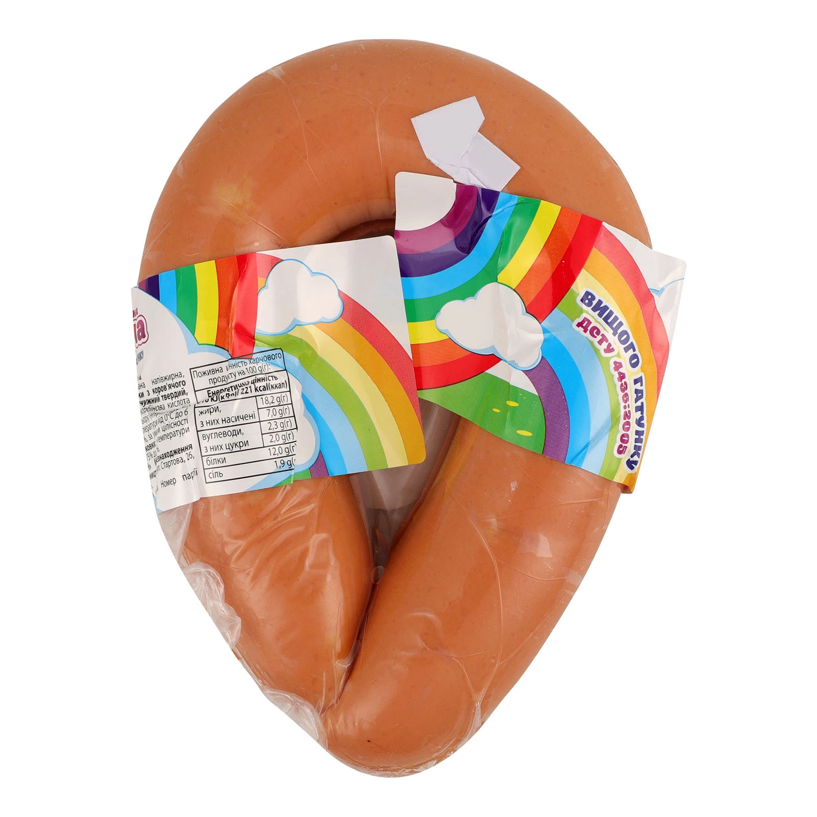 Ковбаса Алан Дитяча варена вищий гатунок Фото №:3