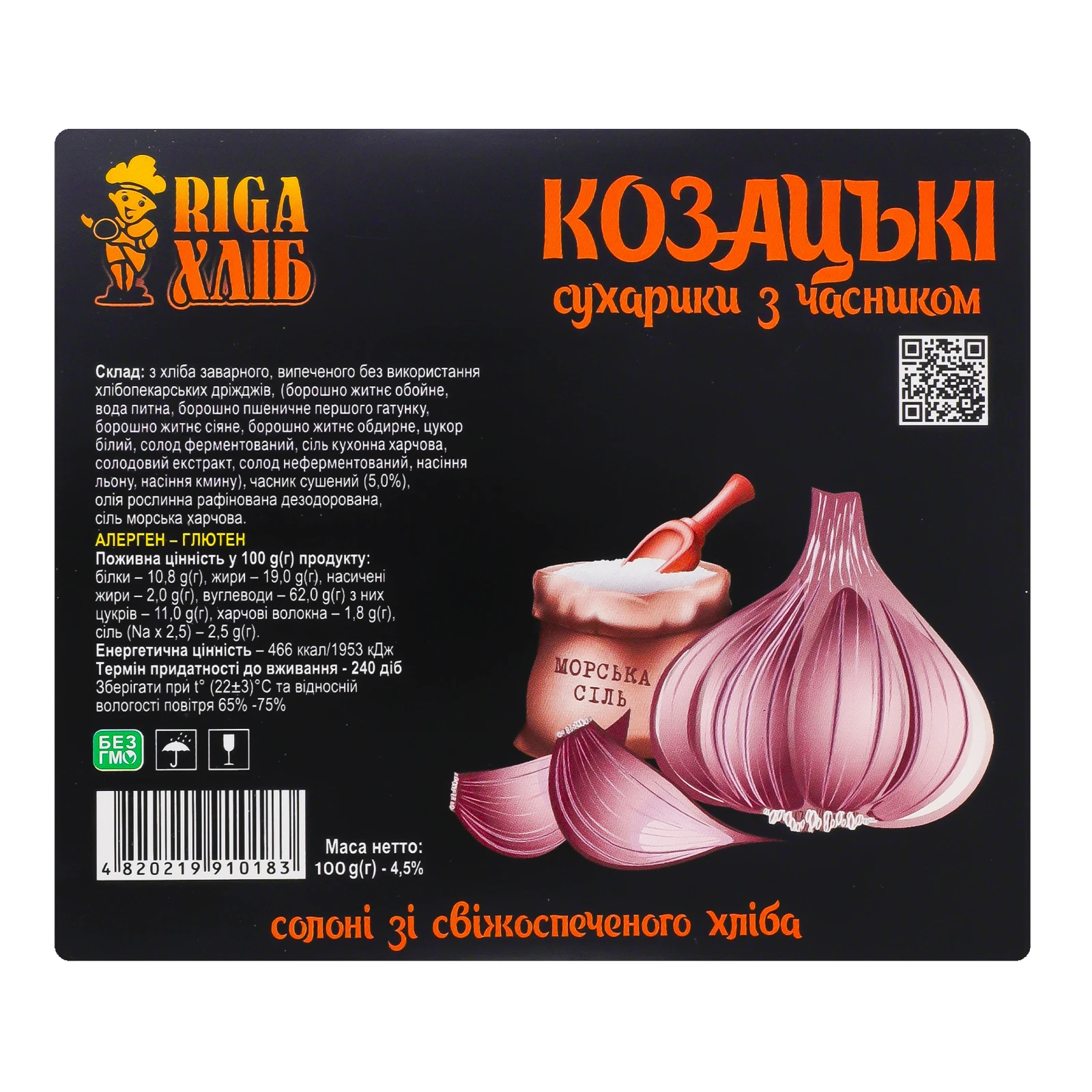 Сухарики Riga Хліб Козацькі з часником 100г Фото №:1