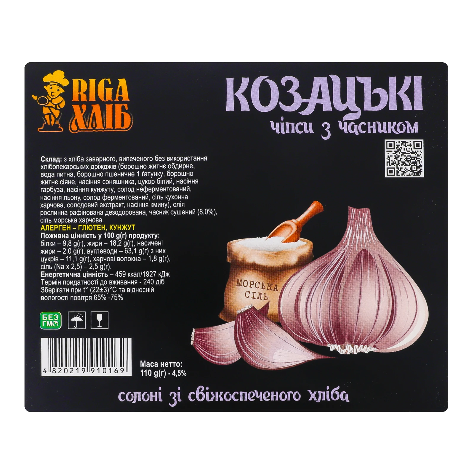 Чипси Riga Хліб Козацькі з хліба з часником 110г Фото №:1