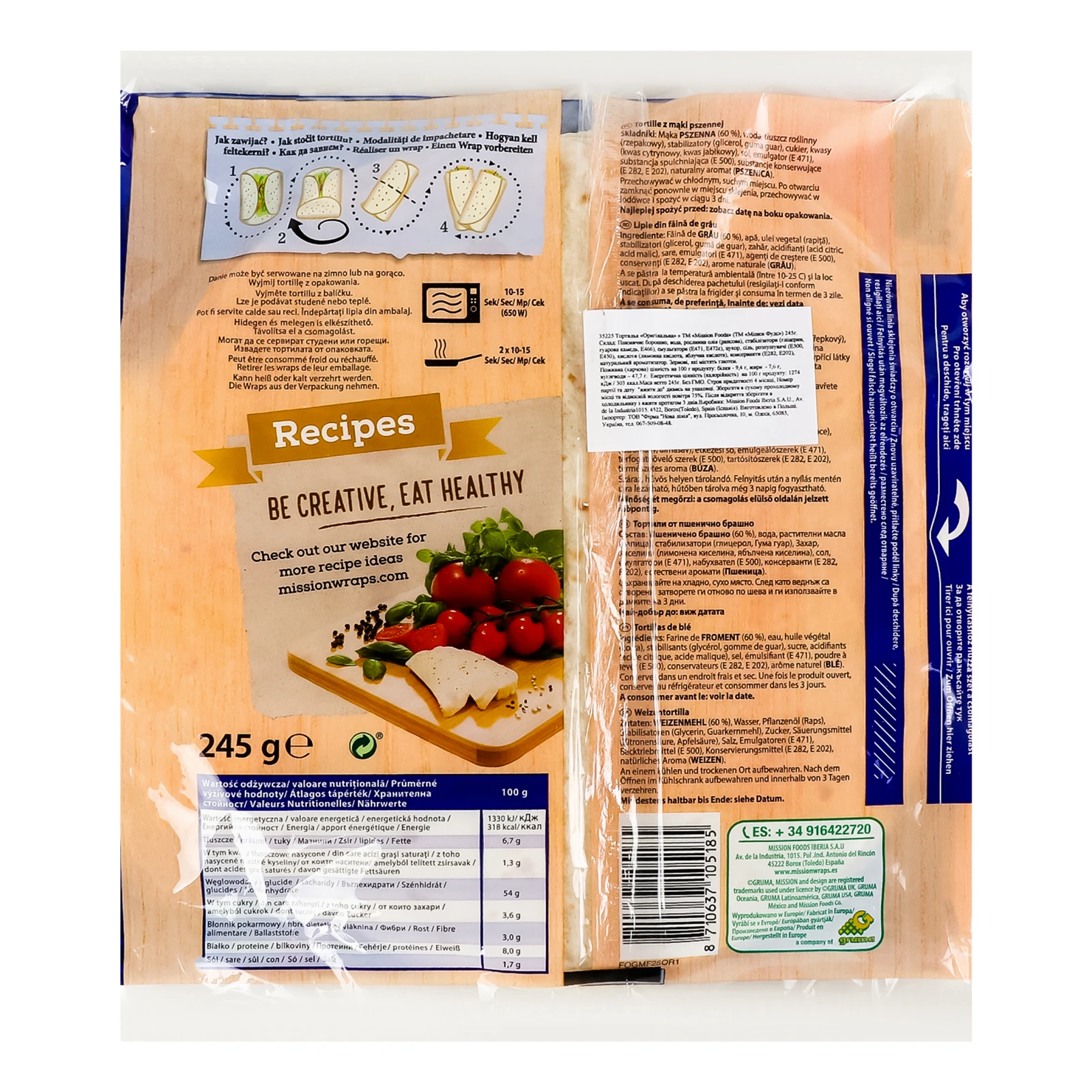 Тортилья Mission Foods Оригінальна 245г Фото №:2