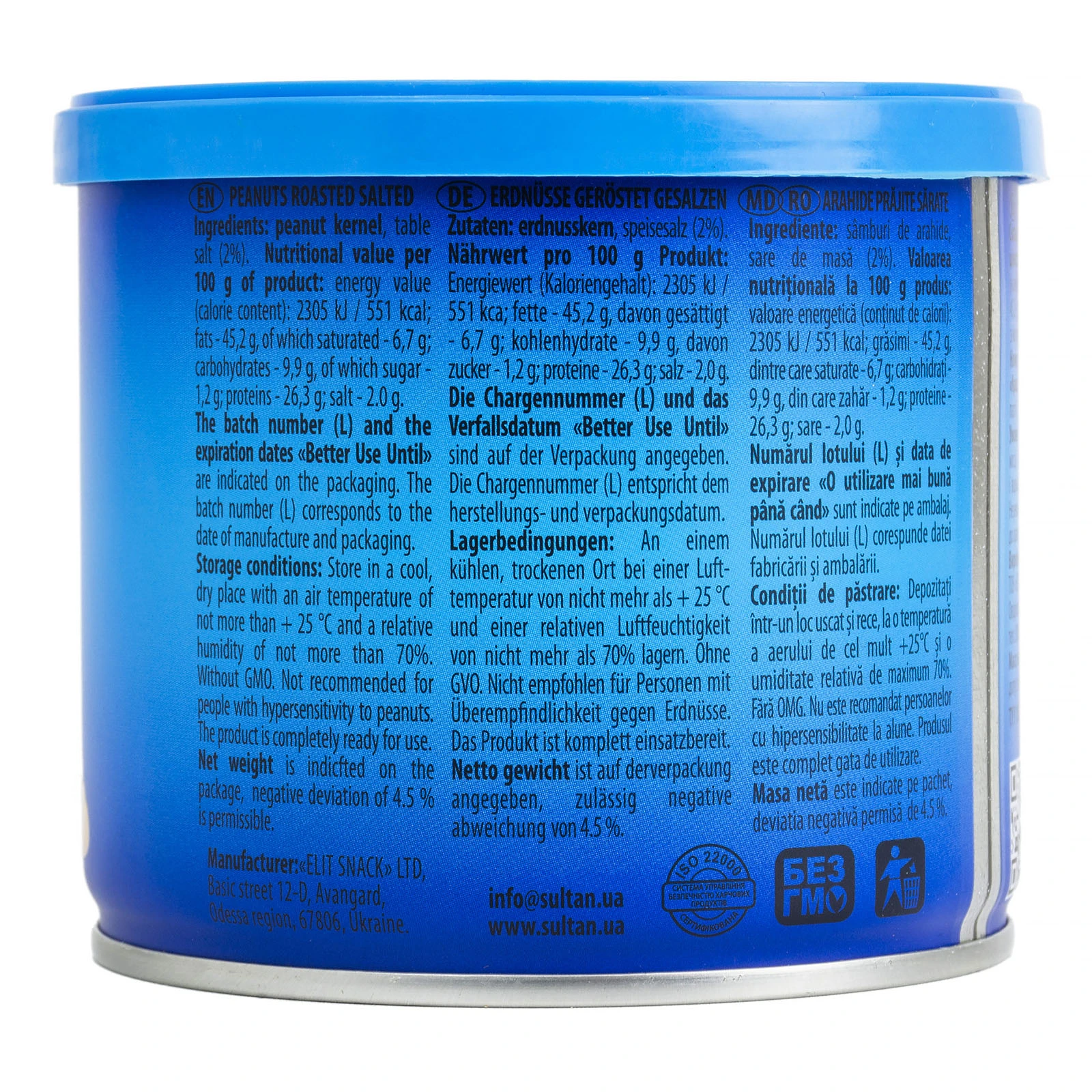 Арахіс Sultan смажений солоний 120г Фото №:3